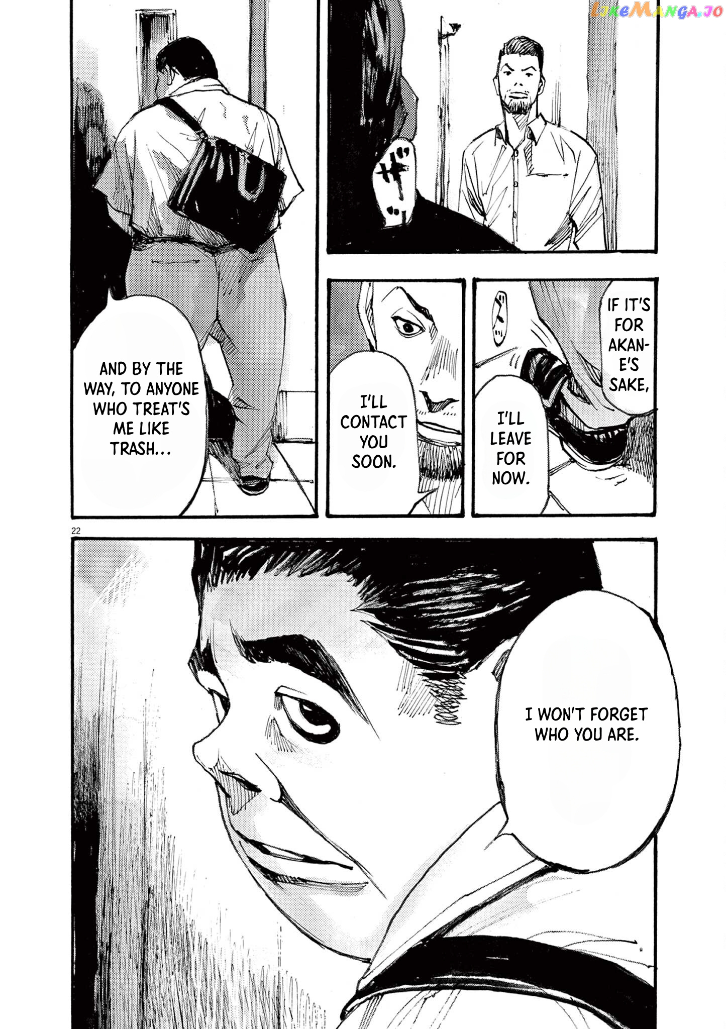 Jumbo Max chapter 23 - page 22