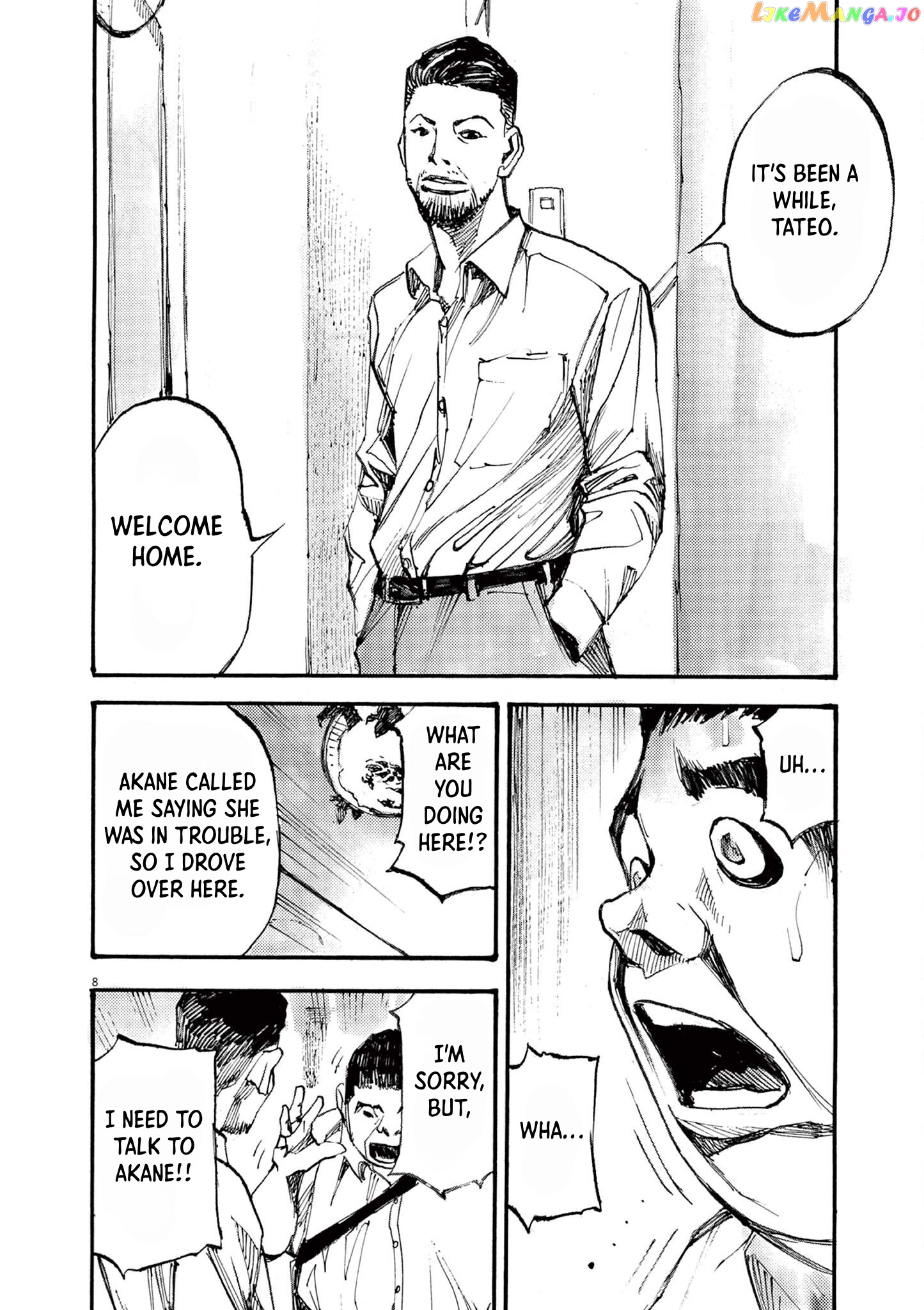 Jumbo Max chapter 23 - page 8