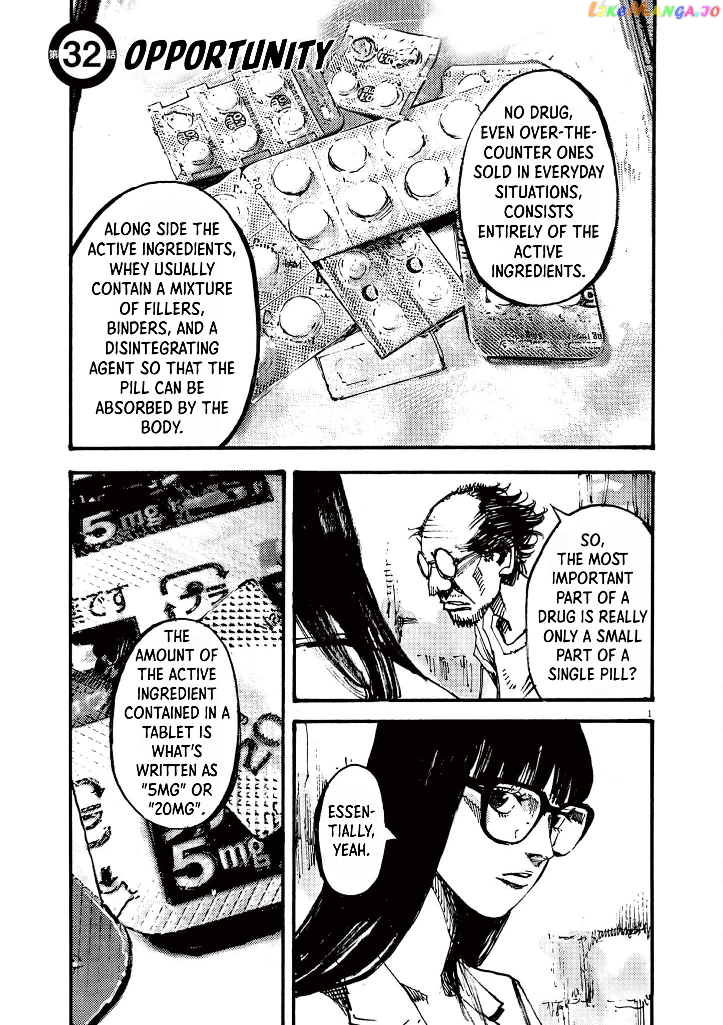 Jumbo Max chapter 32 - page 1