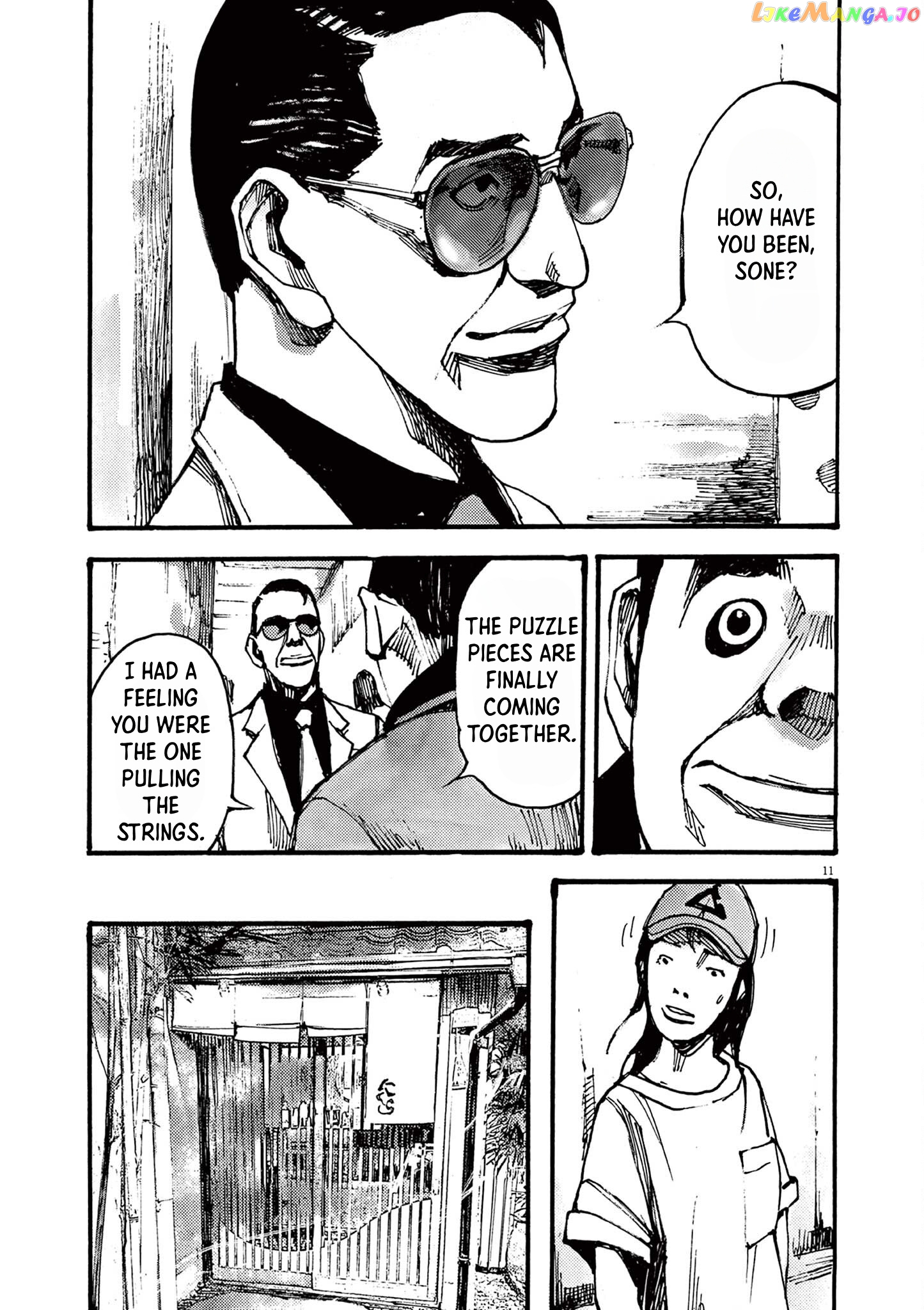 Jumbo Max chapter 32 - page 11