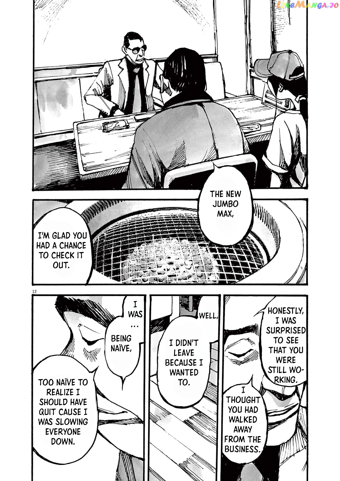 Jumbo Max chapter 32 - page 12