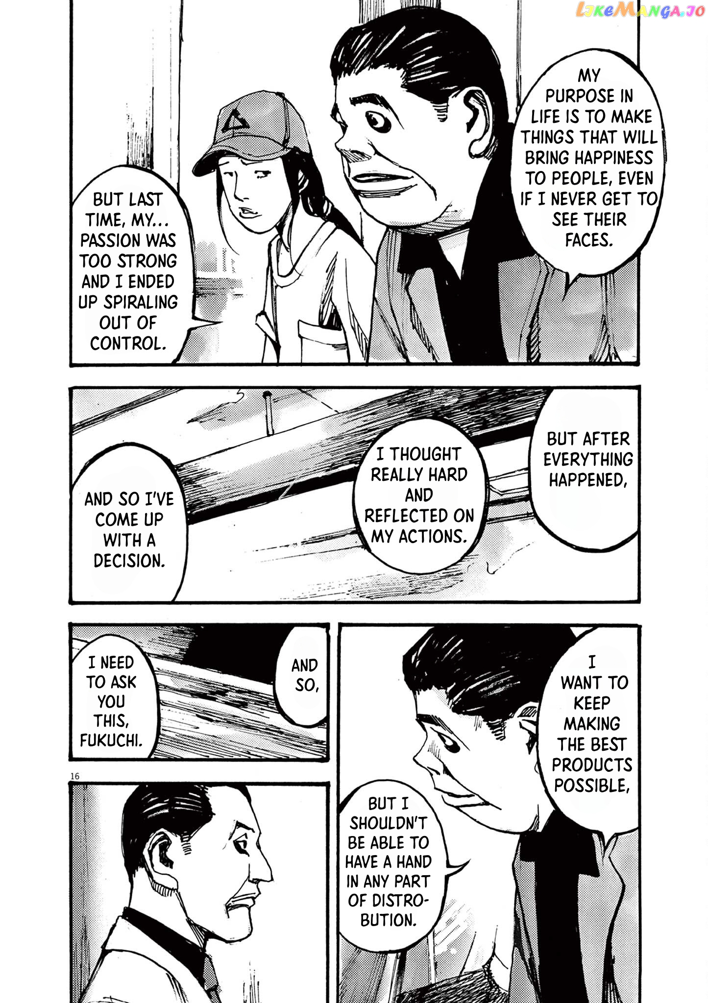 Jumbo Max chapter 32 - page 16