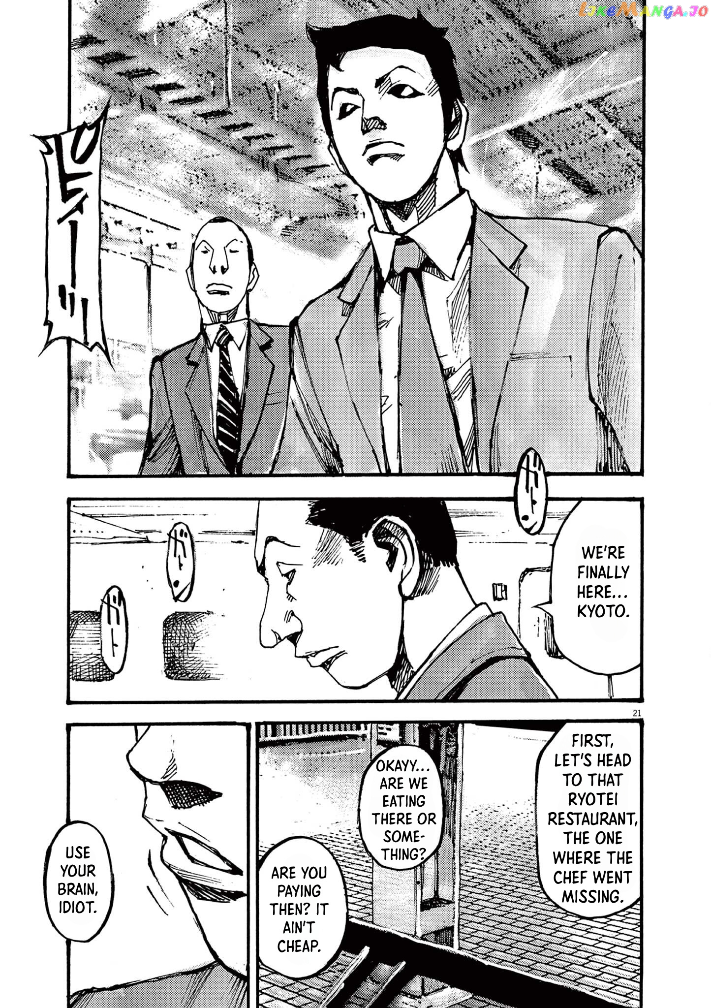 Jumbo Max chapter 32 - page 21