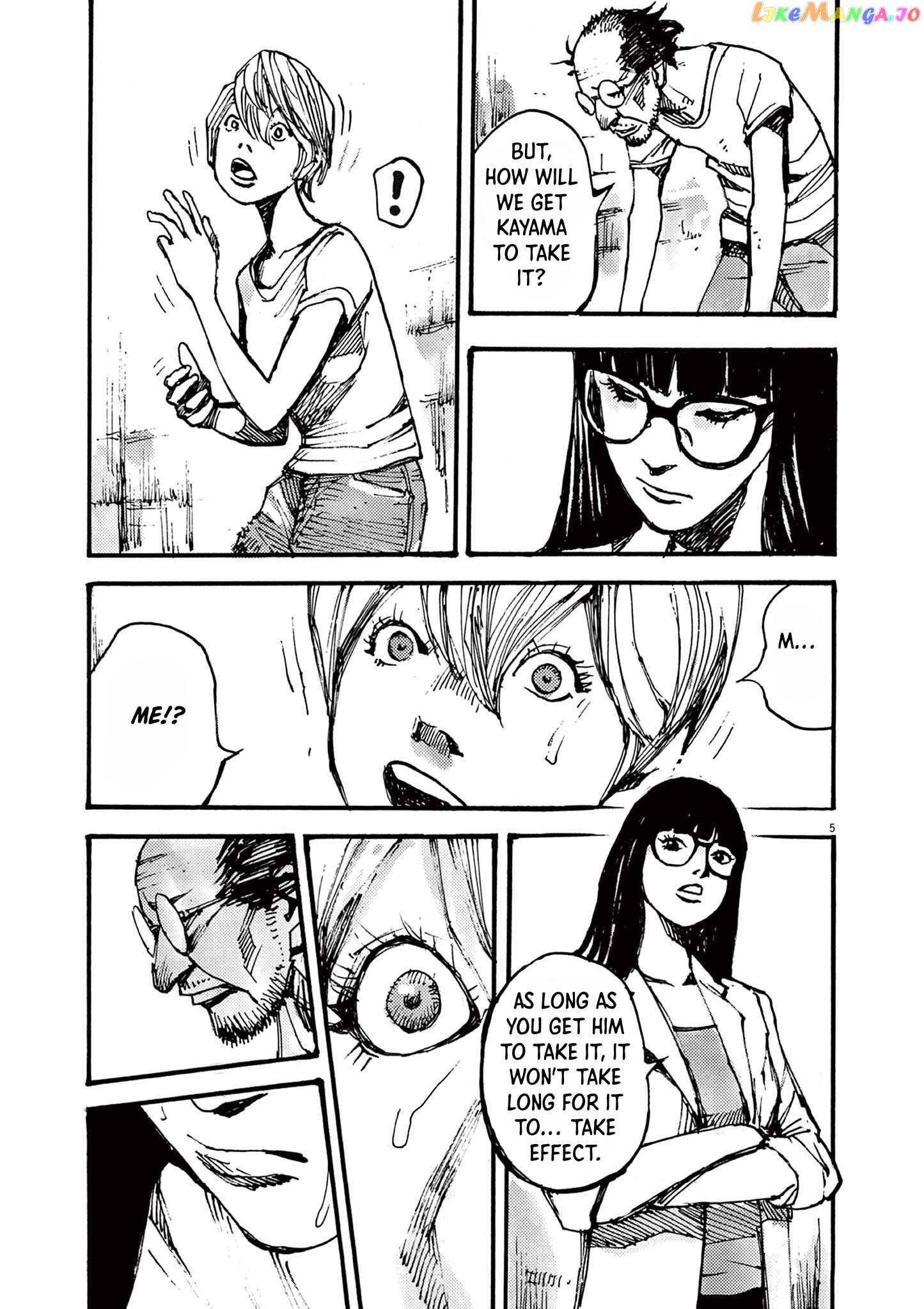 Jumbo Max chapter 32 - page 5