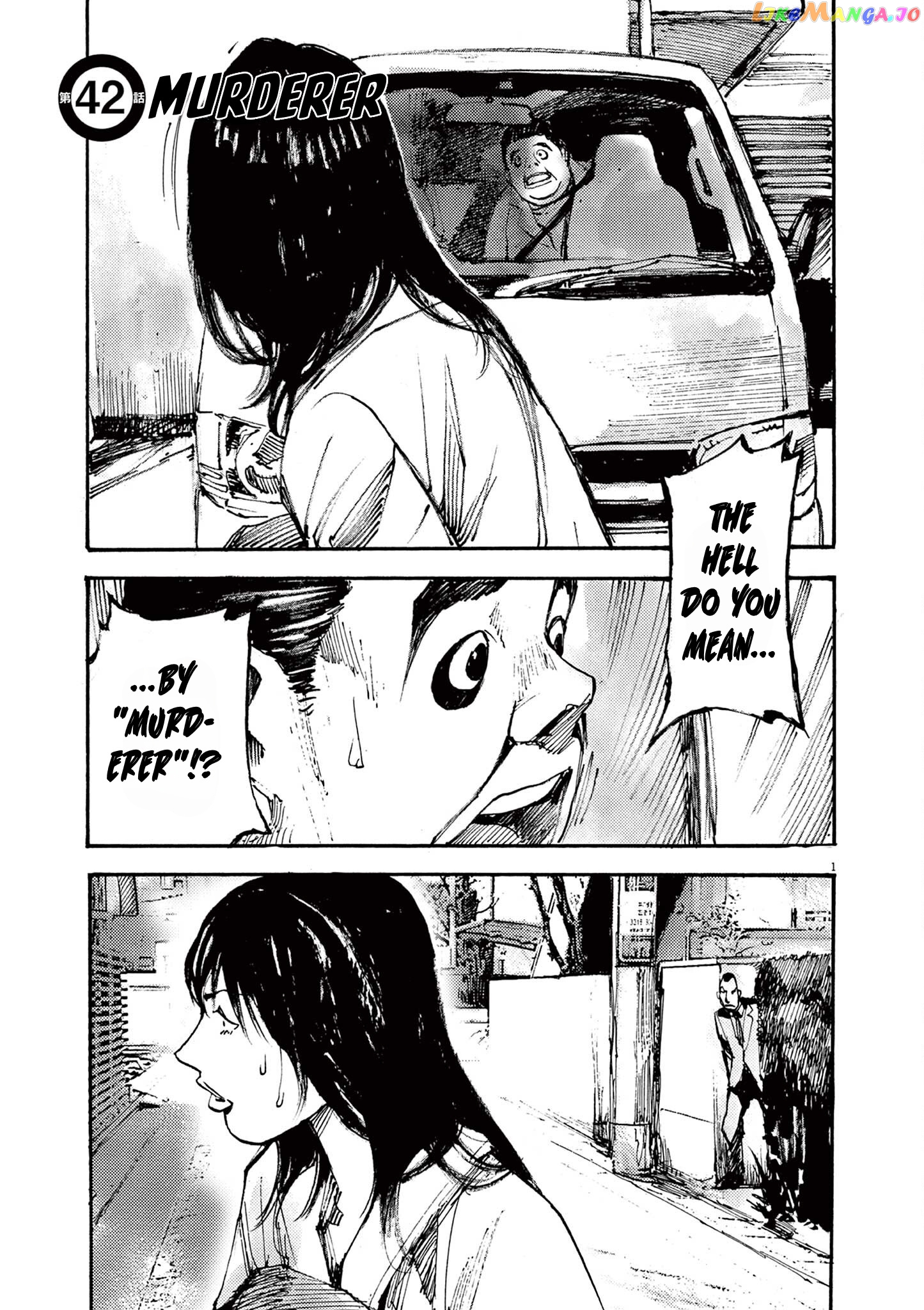 Jumbo Max chapter 42 - page 1