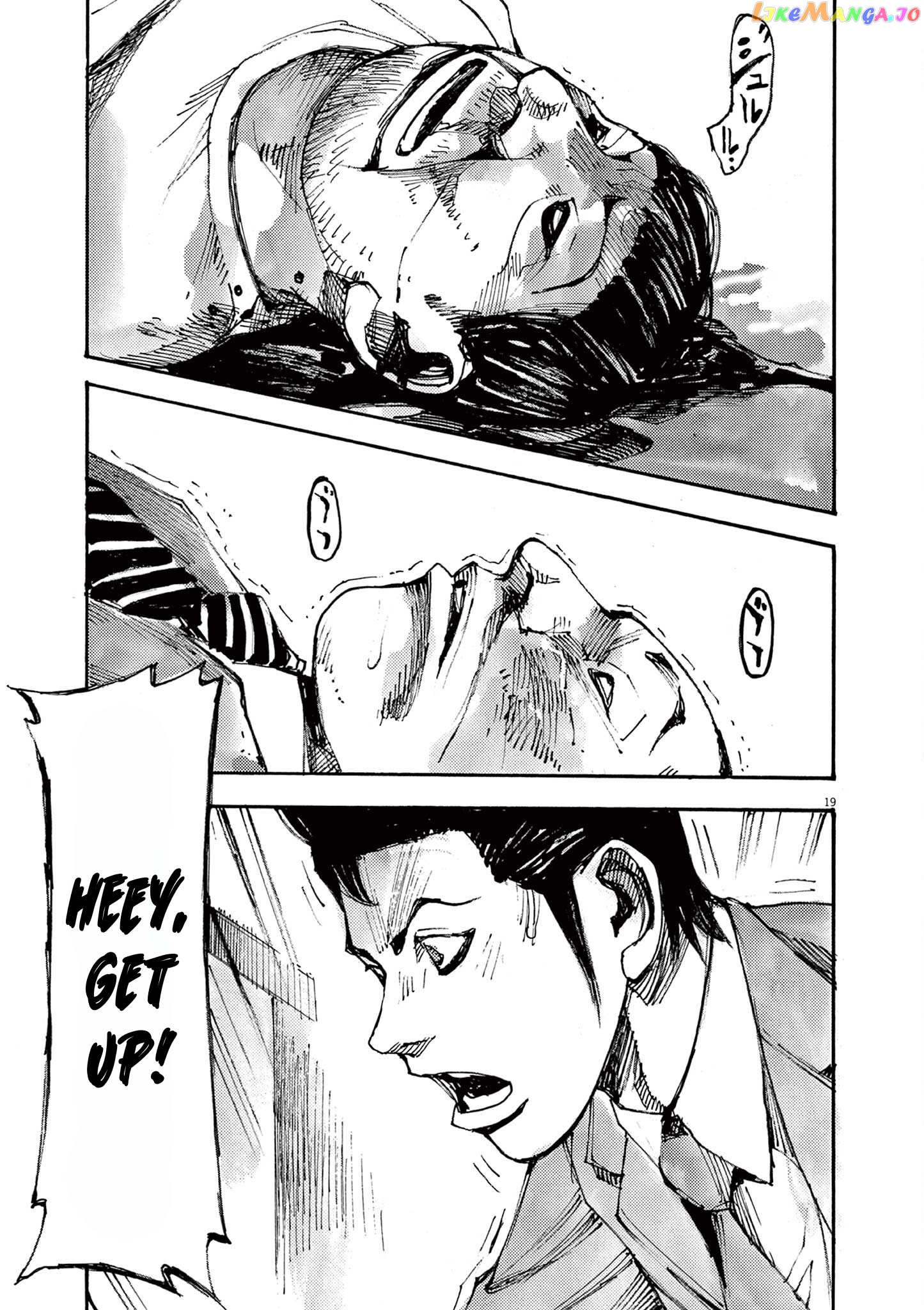Jumbo Max chapter 42 - page 19