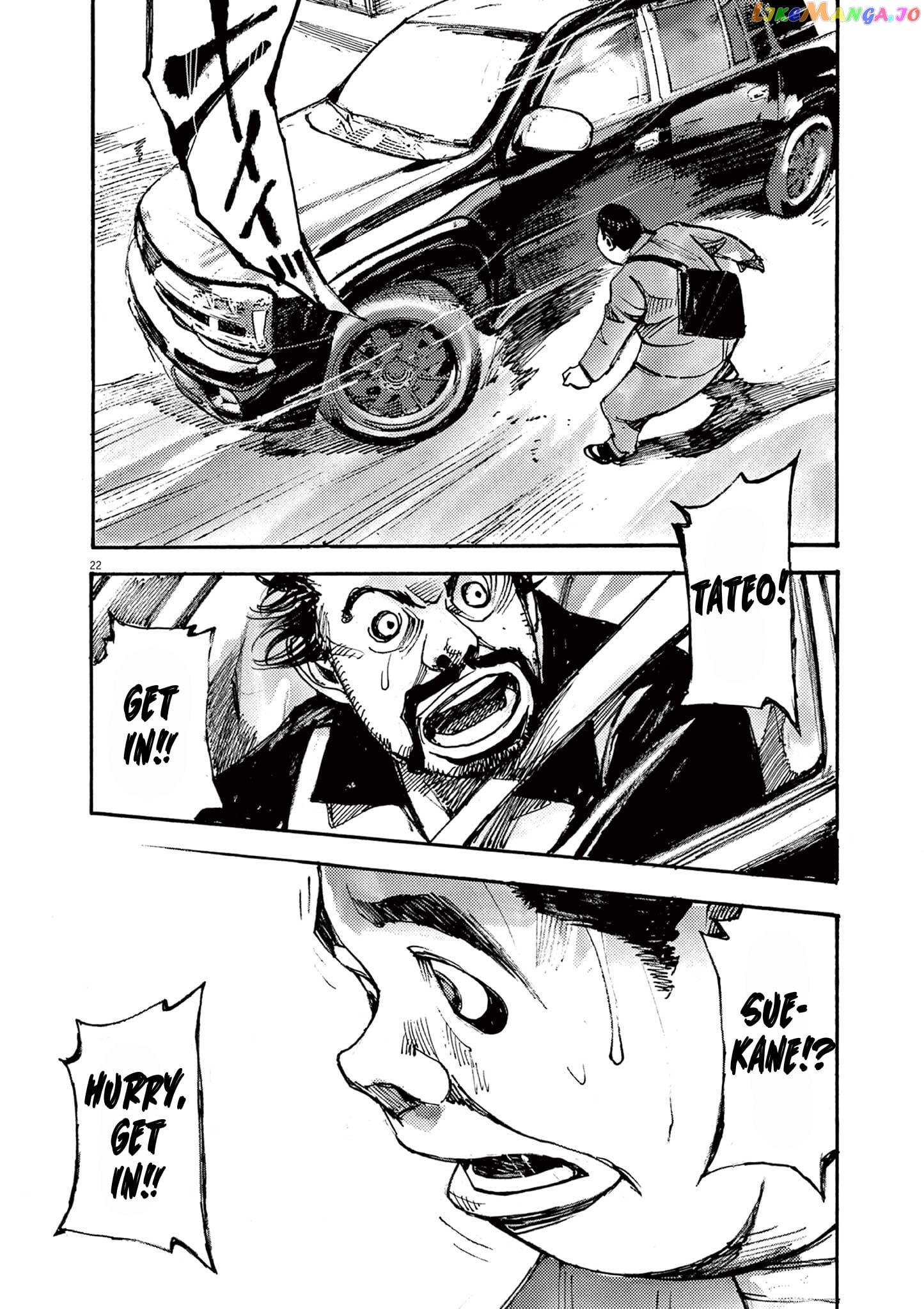 Jumbo Max chapter 42 - page 22