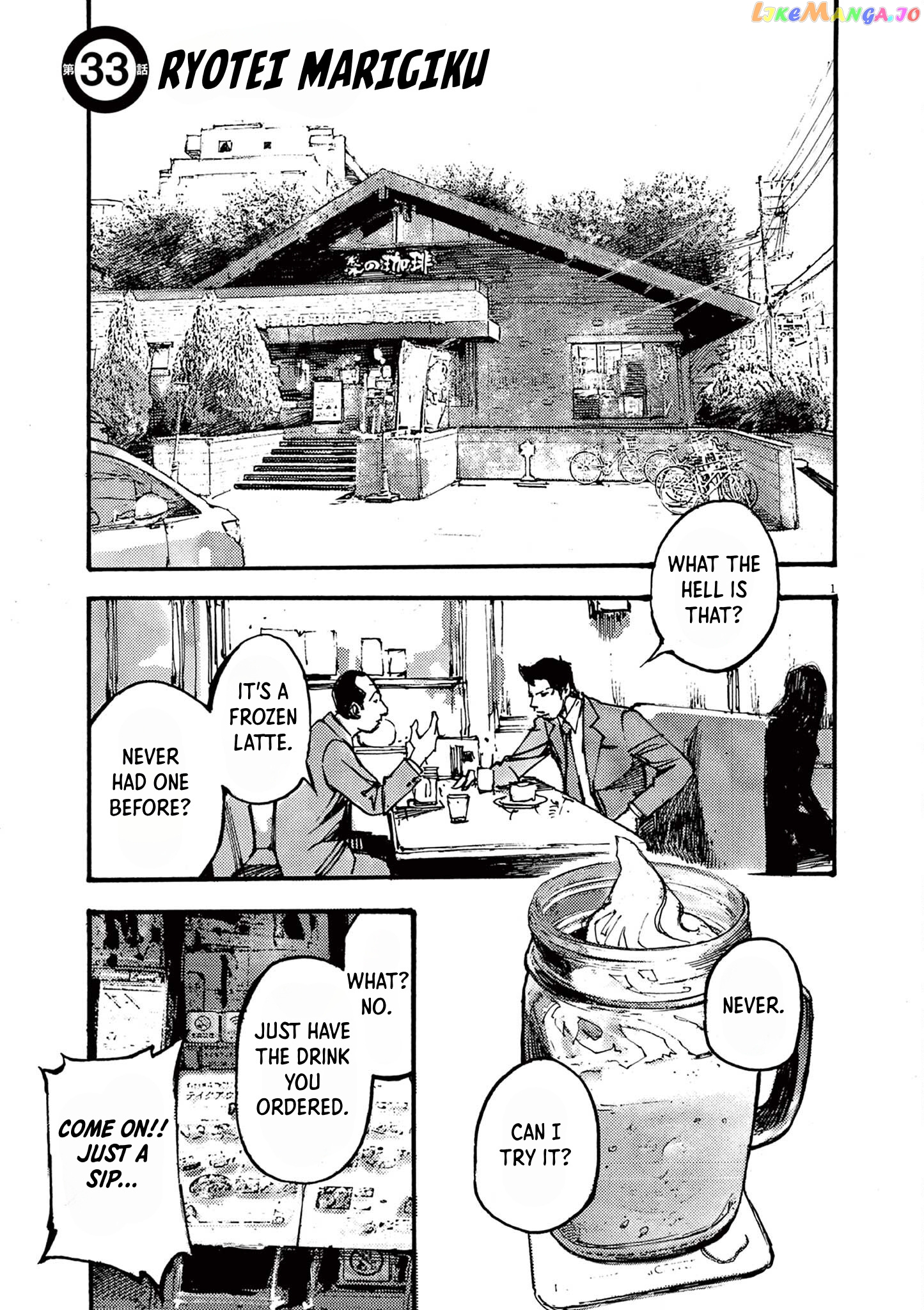 Jumbo Max chapter 33 - page 1