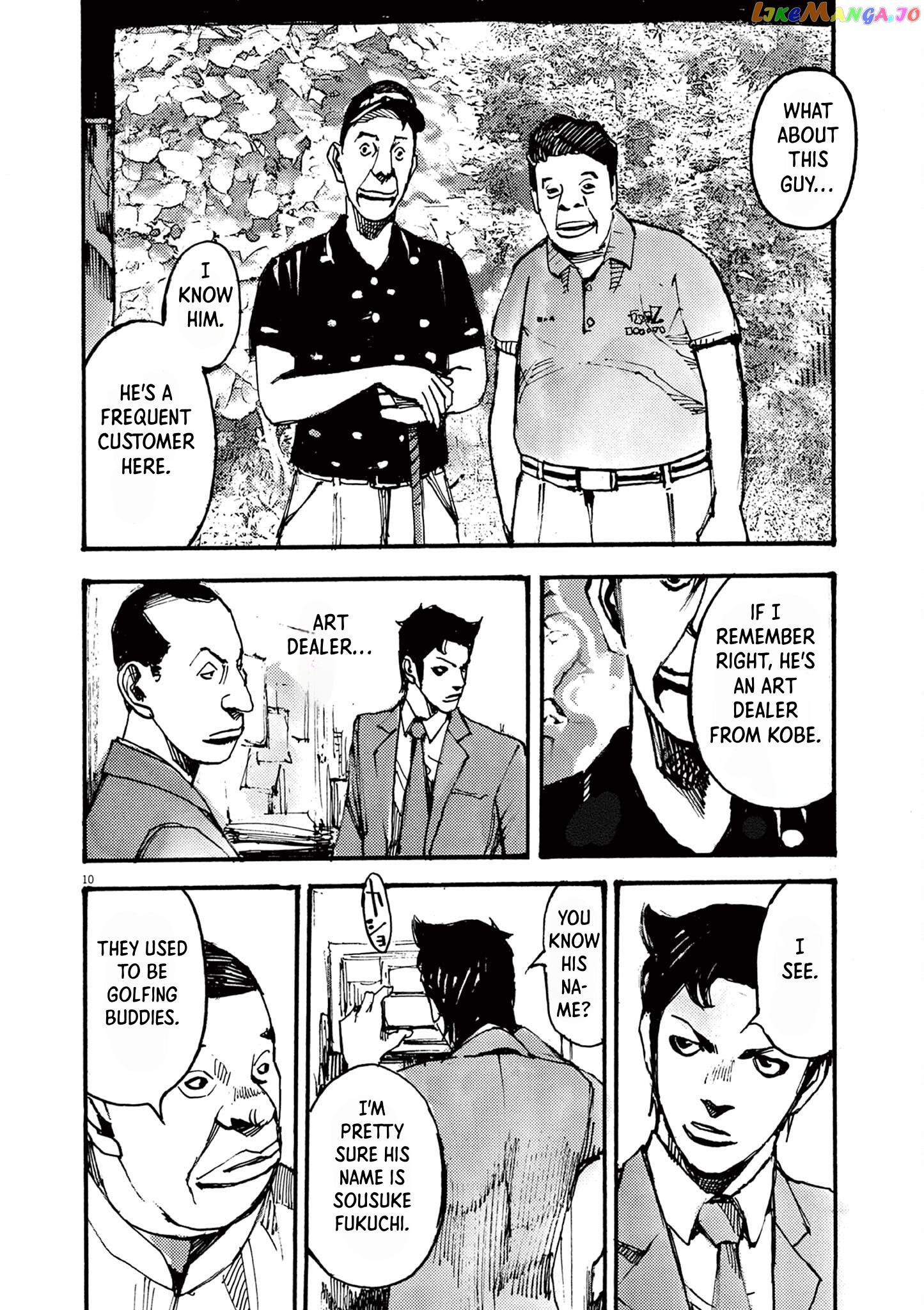 Jumbo Max chapter 33 - page 10