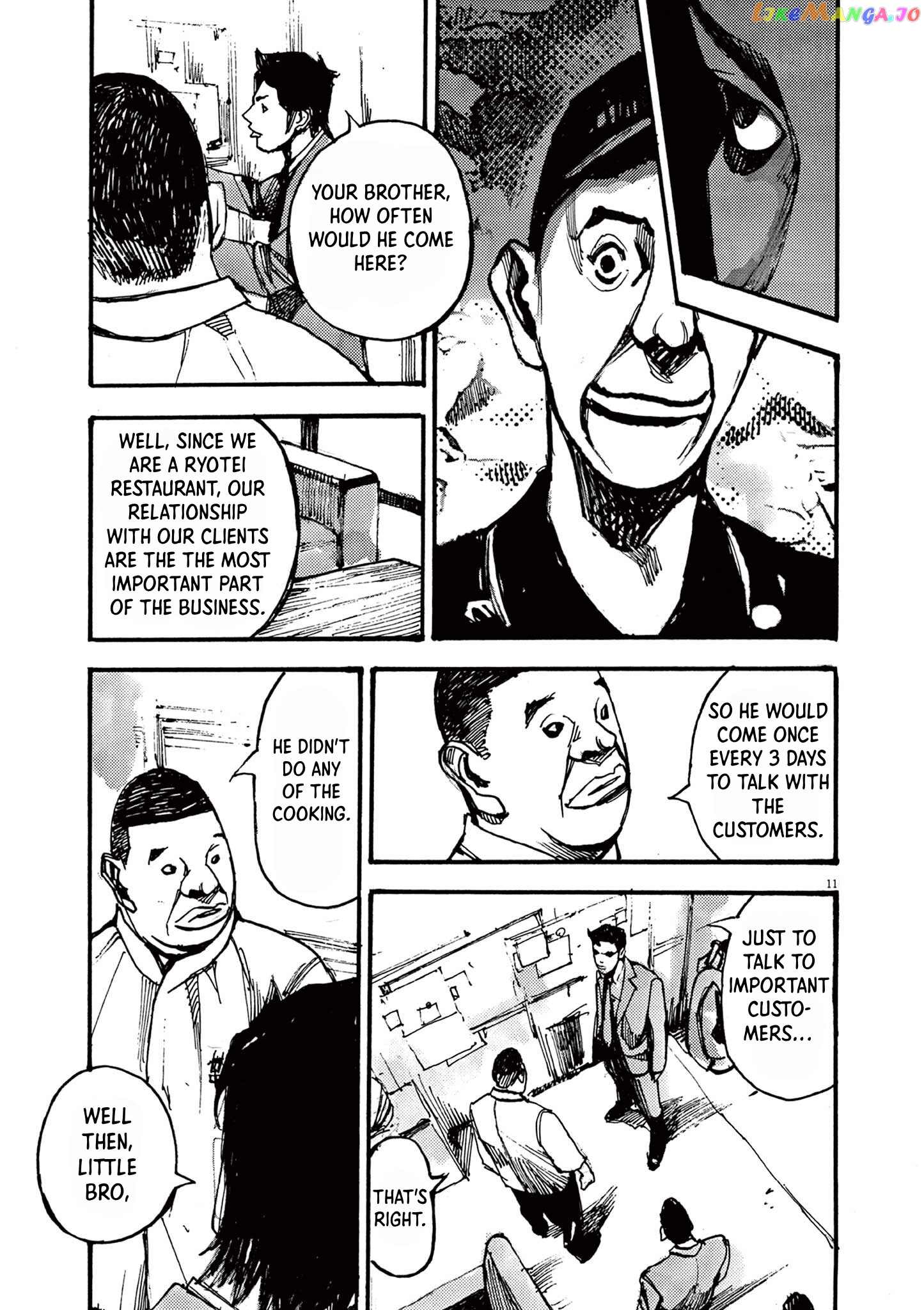 Jumbo Max chapter 33 - page 11