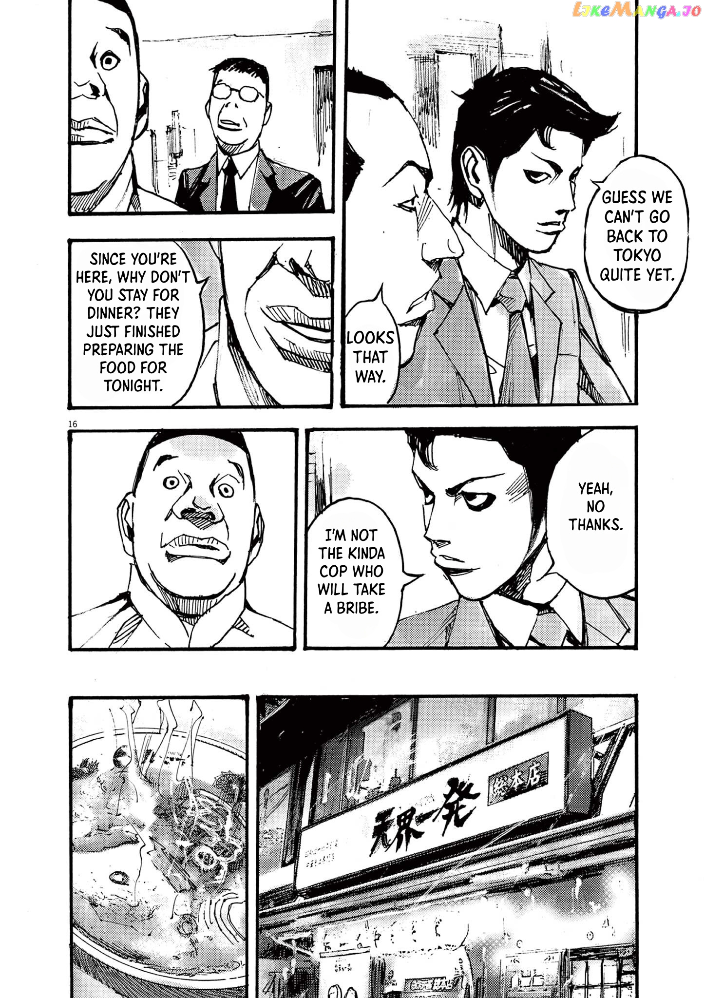 Jumbo Max chapter 33 - page 16