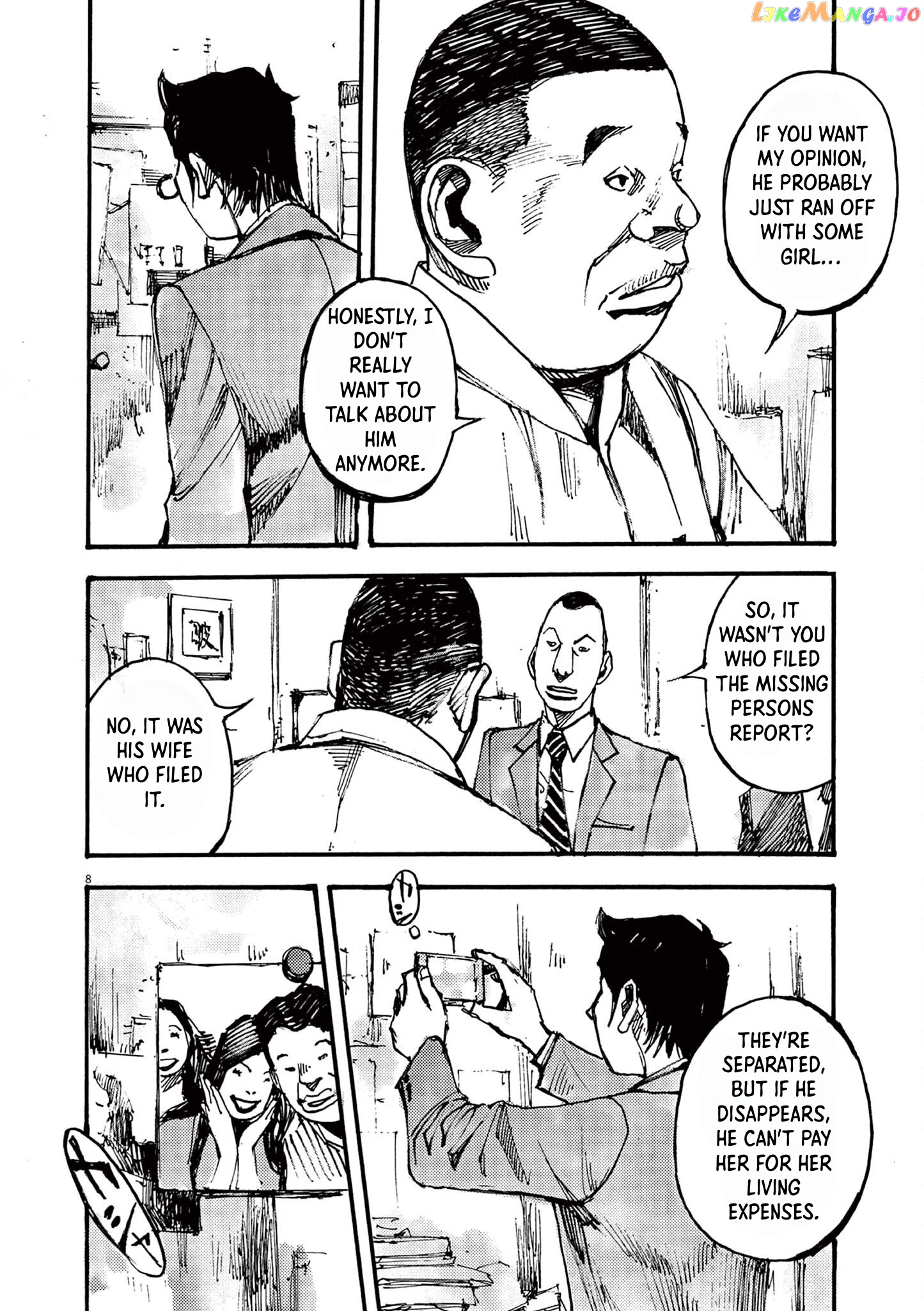 Jumbo Max chapter 33 - page 8