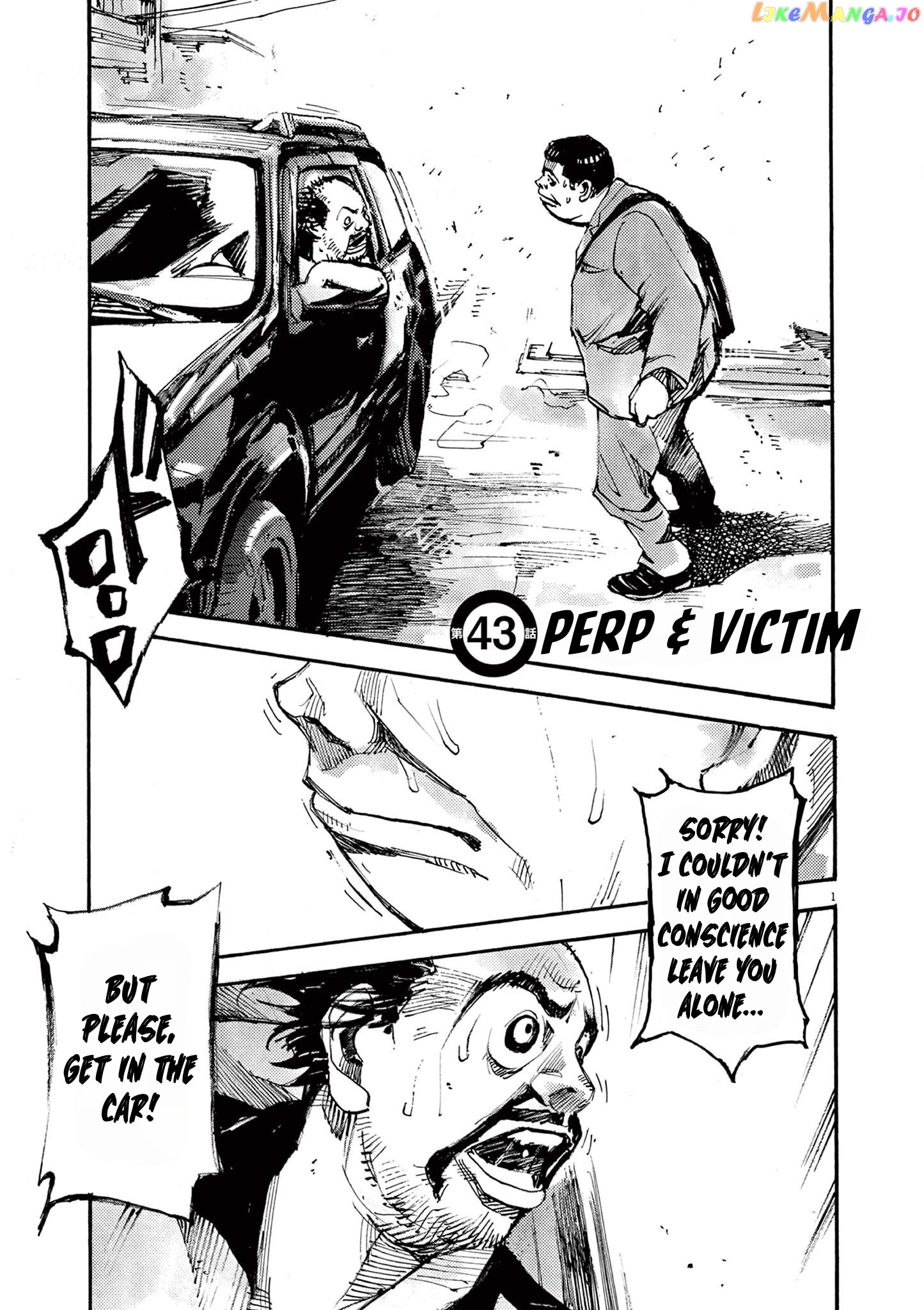 Jumbo Max chapter 43 - page 1