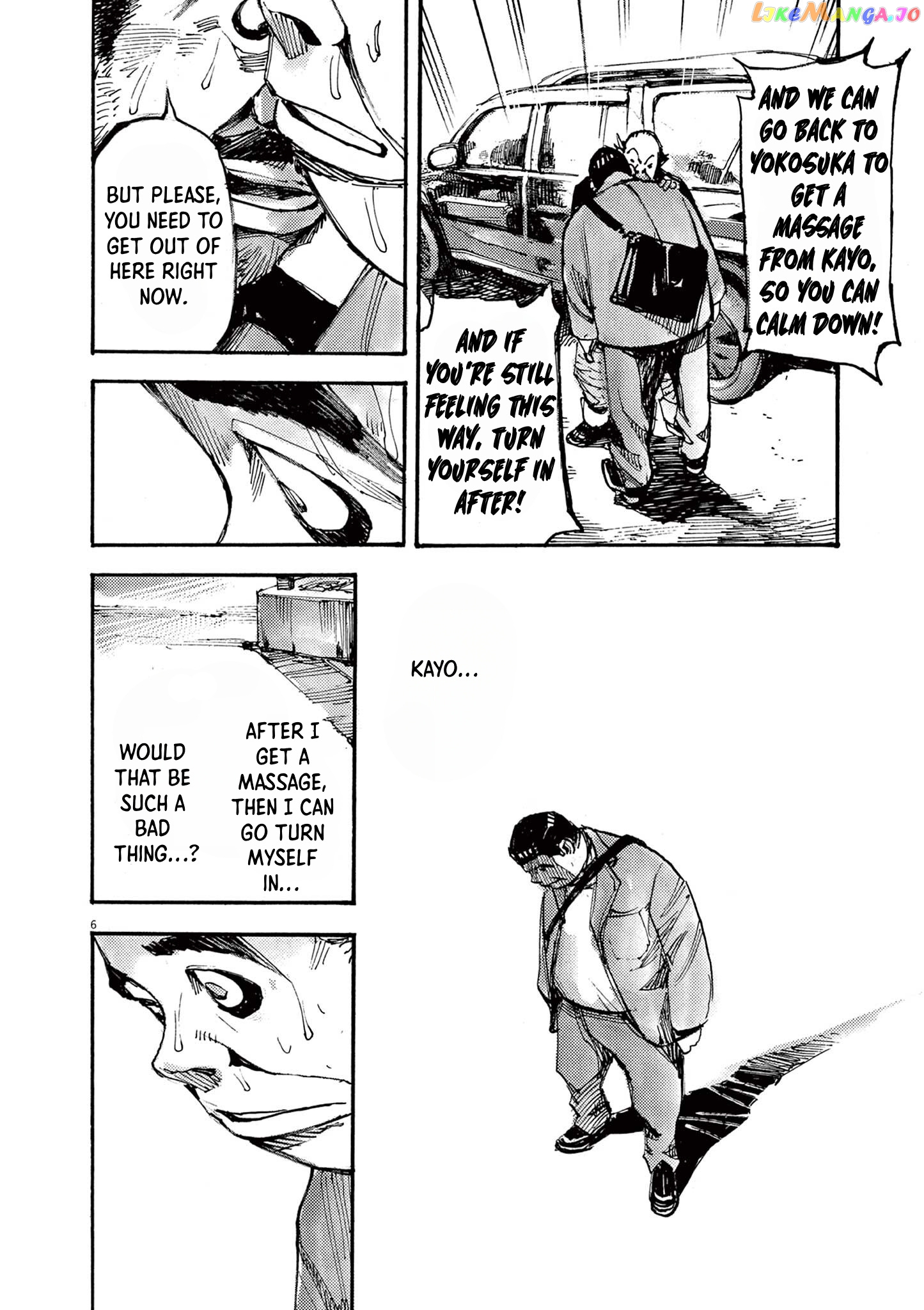 Jumbo Max chapter 43 - page 6