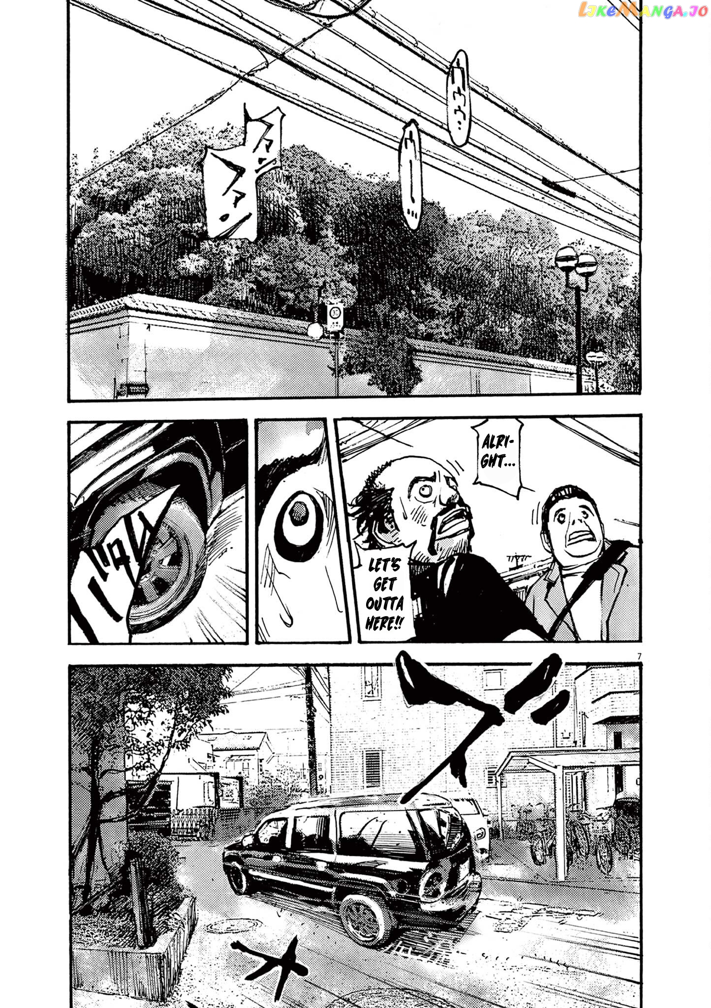 Jumbo Max chapter 43 - page 7