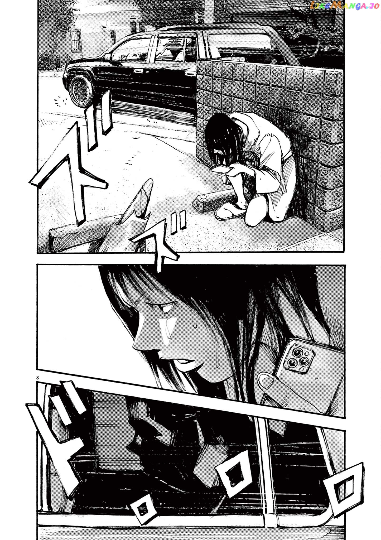 Jumbo Max chapter 43 - page 8