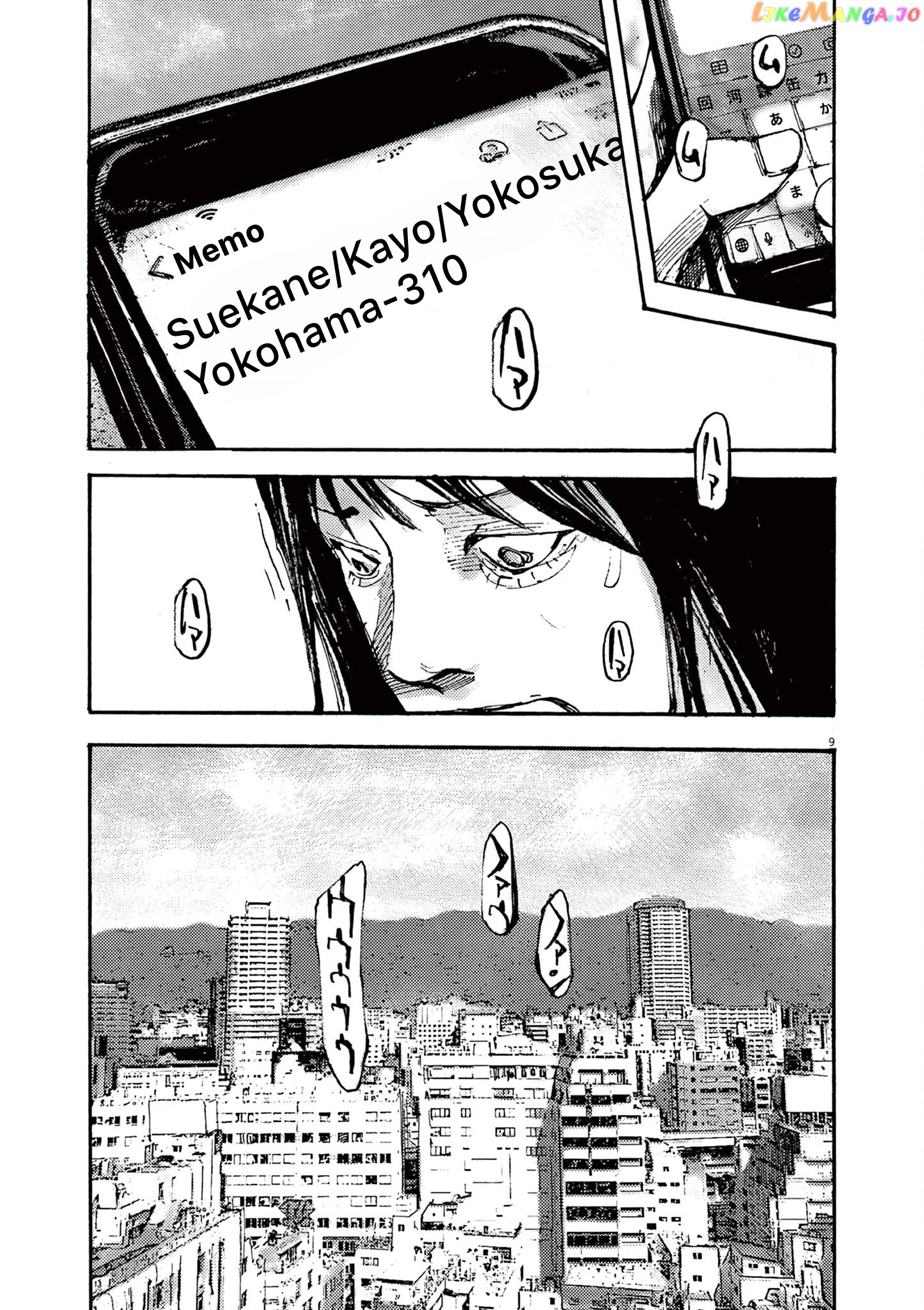 Jumbo Max chapter 43 - page 9