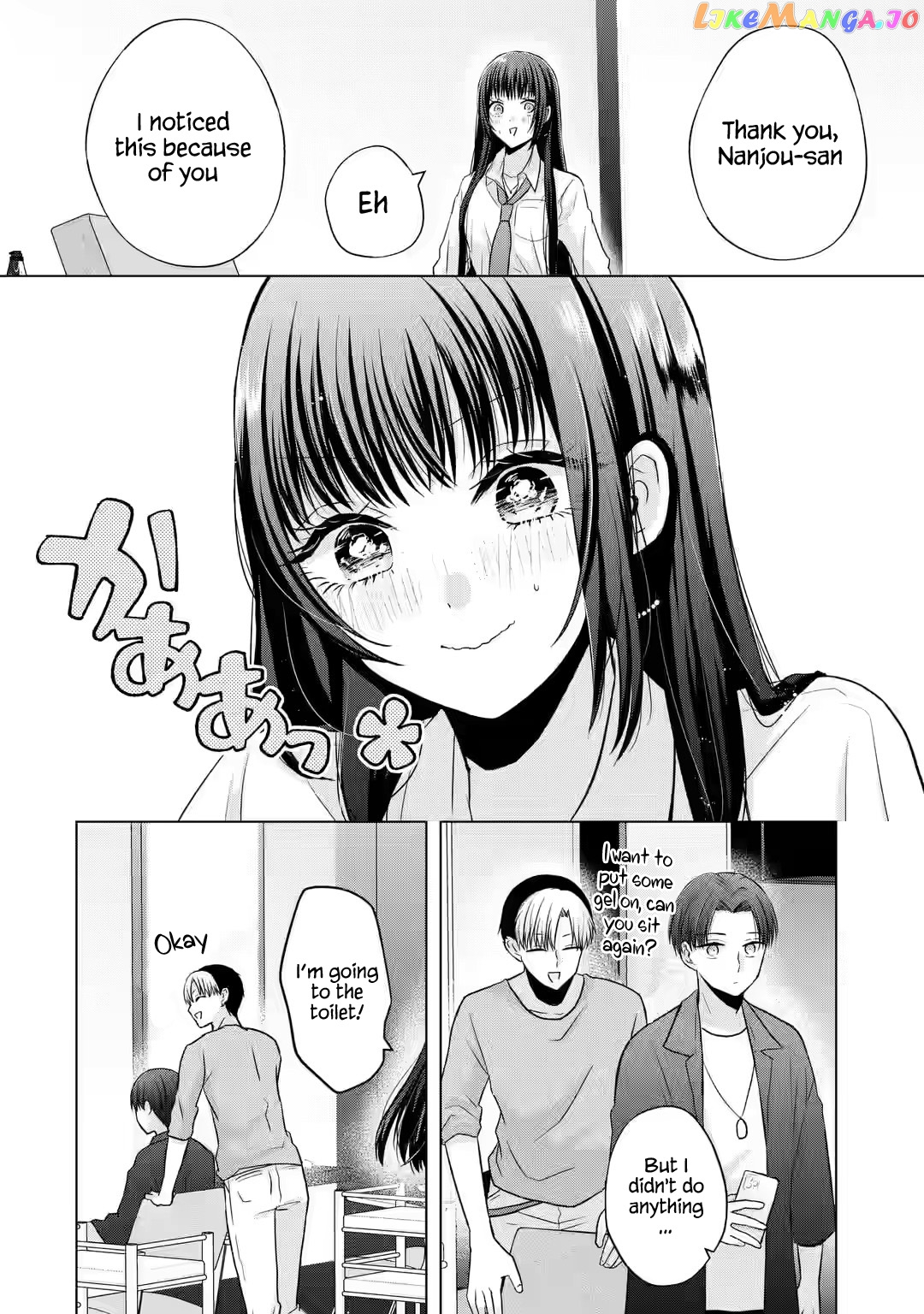 Nanjou-San Wa Boku Ni Dakaretai chapter 2 - page 27