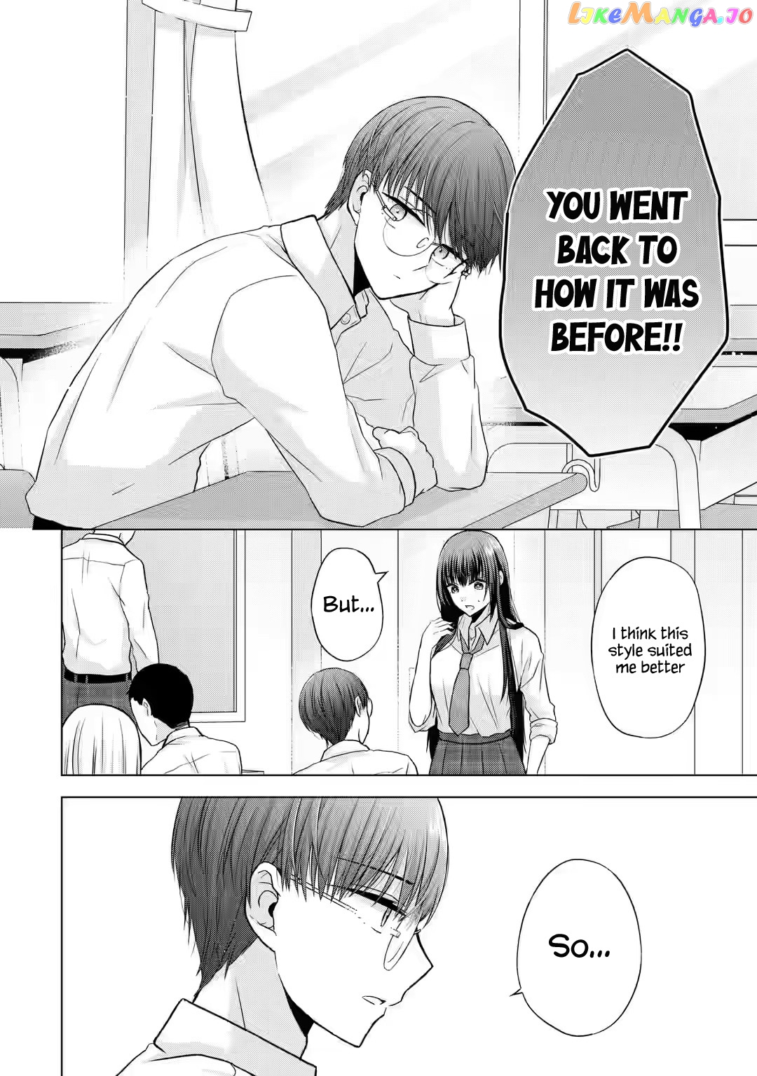 Nanjou-San Wa Boku Ni Dakaretai chapter 2 - page 31
