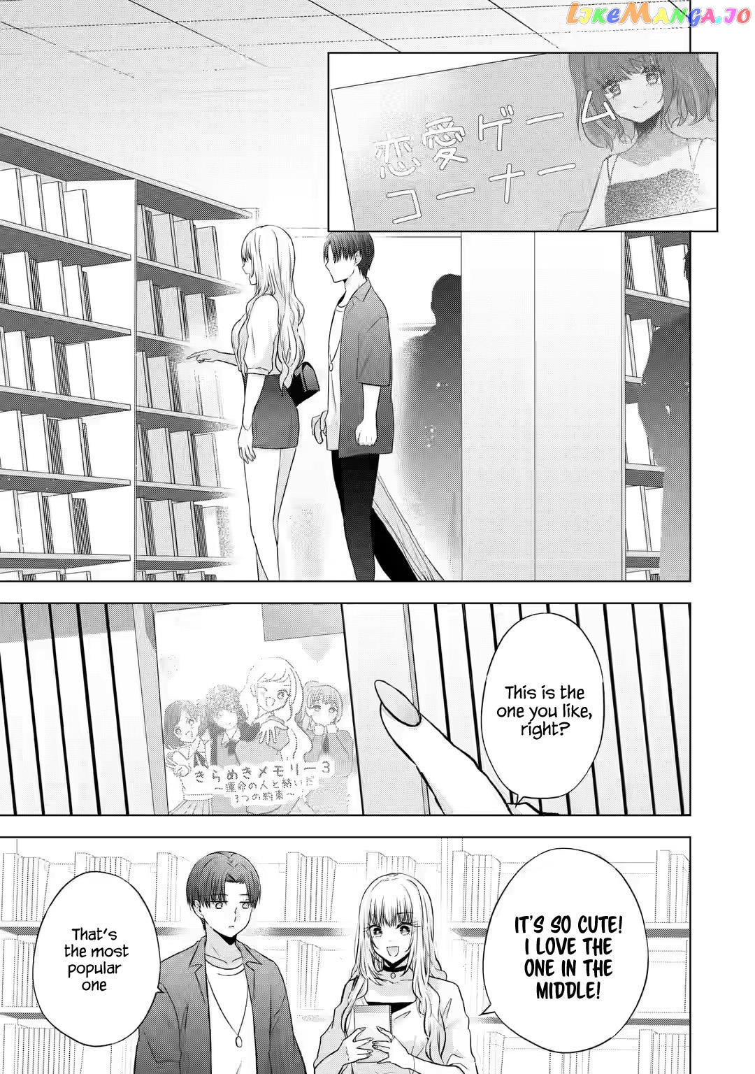 Nanjou-San Wa Boku Ni Dakaretai chapter 3 - page 20