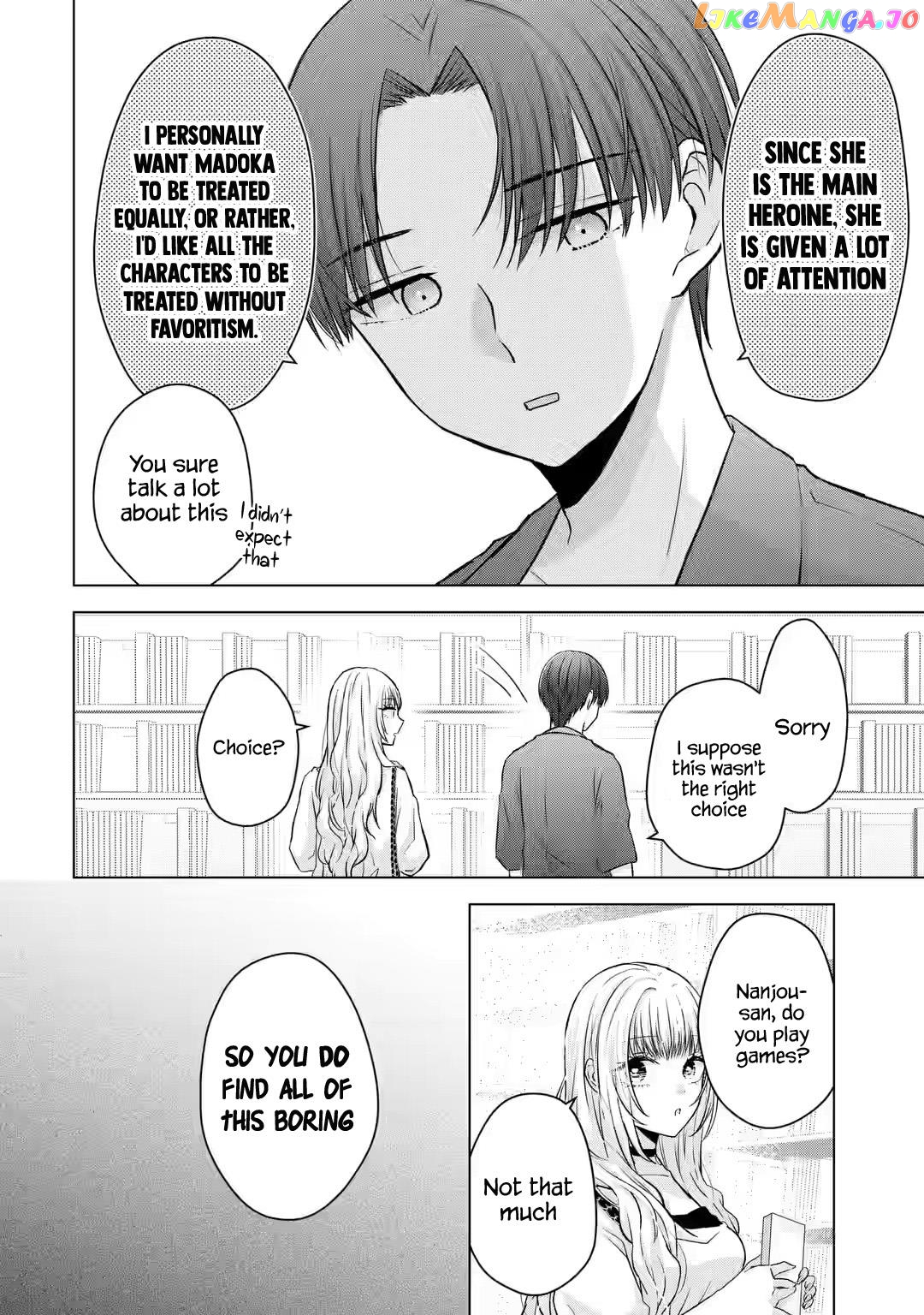 Nanjou-San Wa Boku Ni Dakaretai chapter 3 - page 21