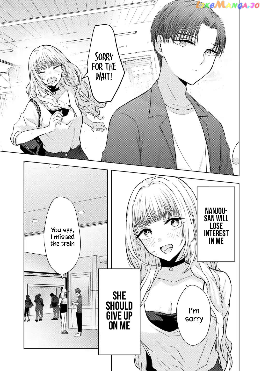 Nanjou-San Wa Boku Ni Dakaretai chapter 3 - page 3