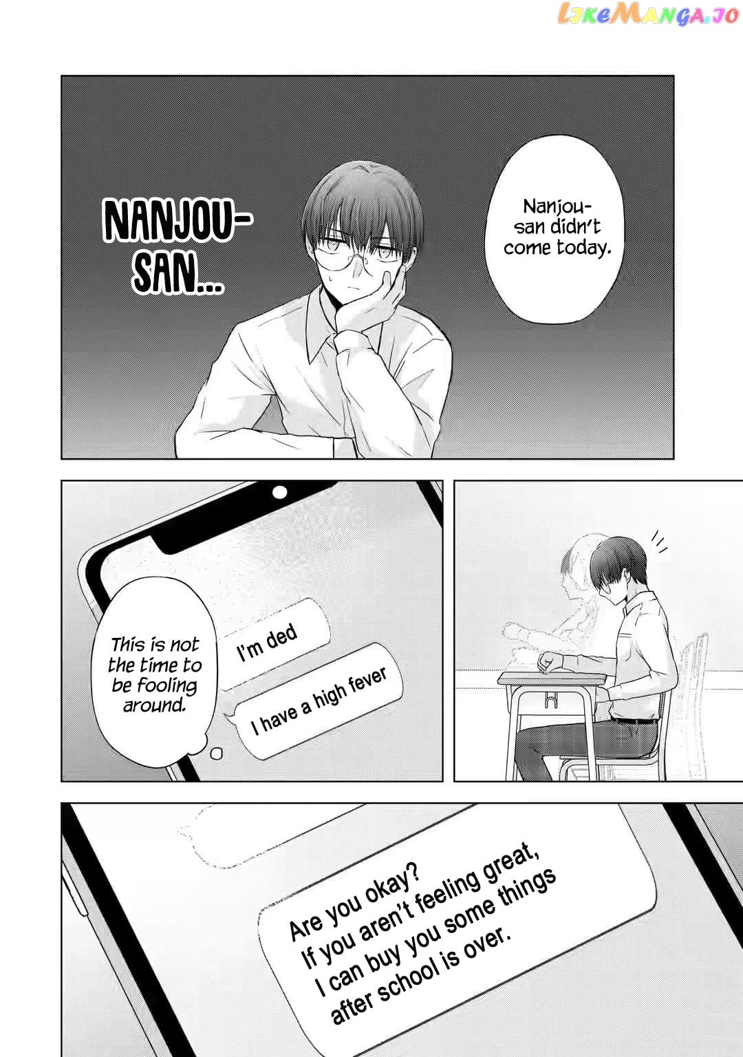 Nanjou-San Wa Boku Ni Dakaretai chapter 4 - page 10