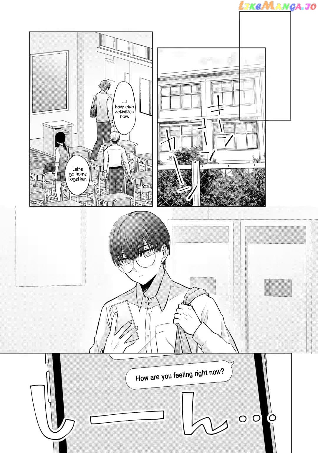 Nanjou-San Wa Boku Ni Dakaretai chapter 4 - page 13
