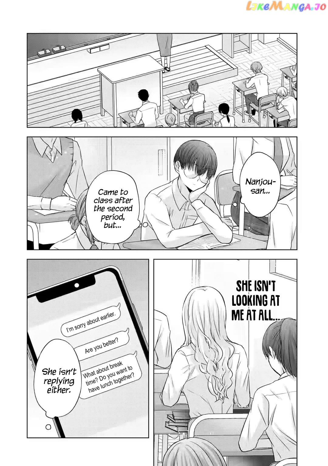 Nanjou-San Wa Boku Ni Dakaretai chapter 5 - page 13