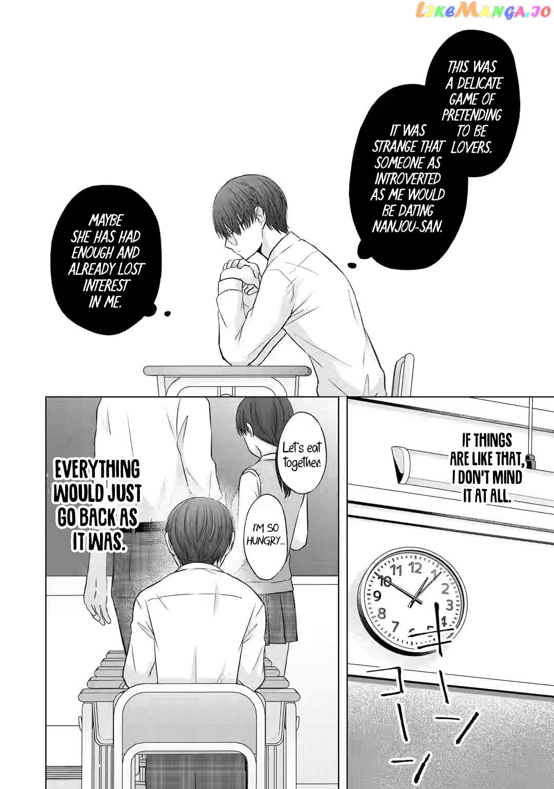 Nanjou-San Wa Boku Ni Dakaretai chapter 5 - page 15