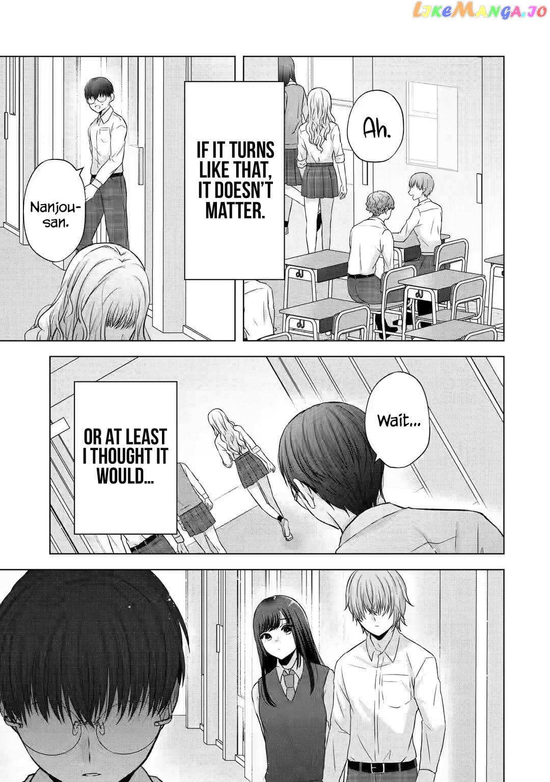 Nanjou-San Wa Boku Ni Dakaretai chapter 5 - page 16