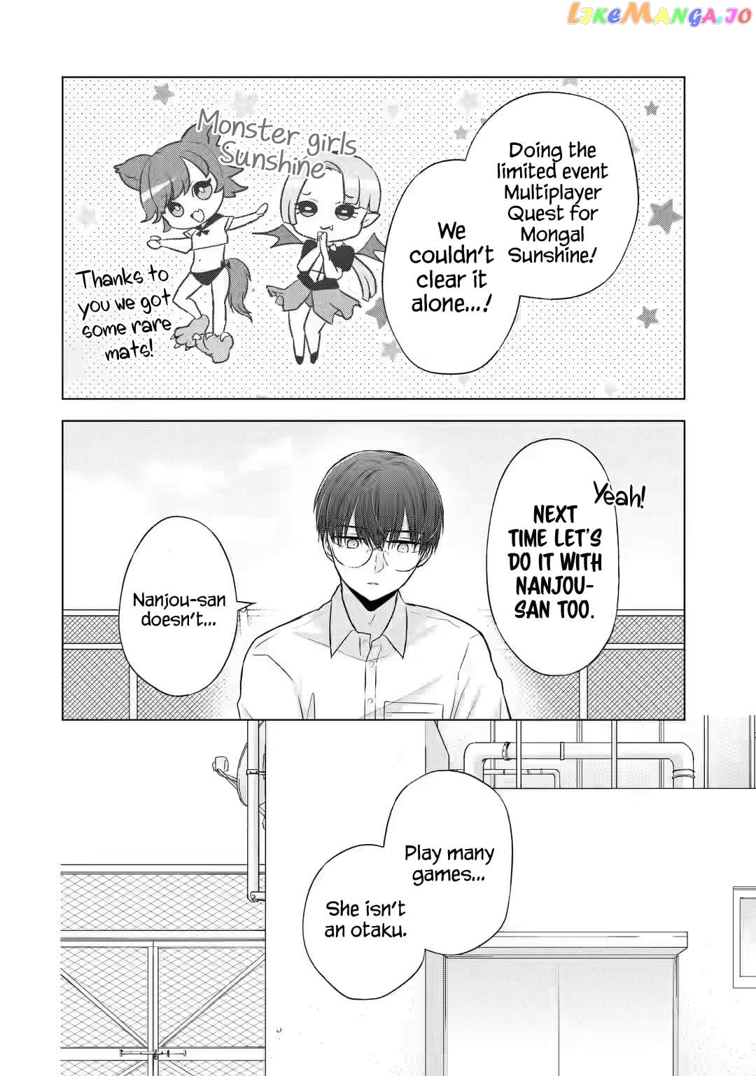 Nanjou-San Wa Boku Ni Dakaretai chapter 5 - page 19