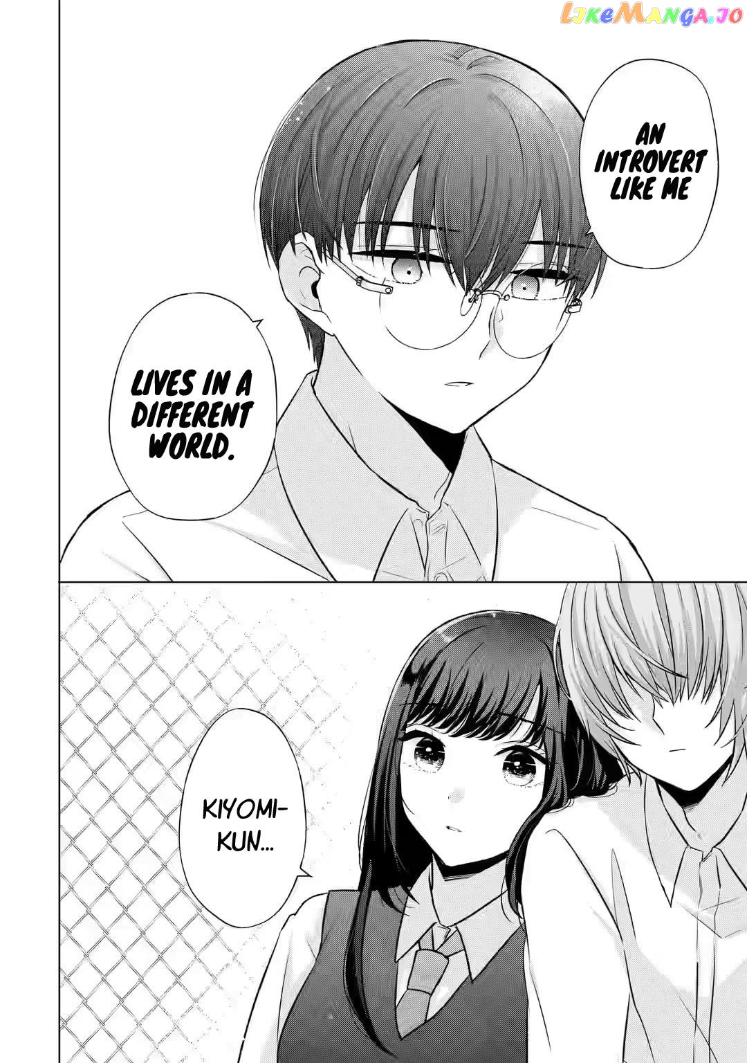 Nanjou-San Wa Boku Ni Dakaretai chapter 5 - page 21