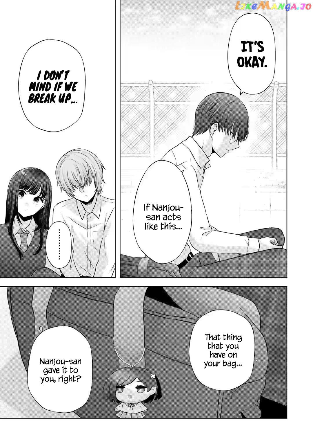 Nanjou-San Wa Boku Ni Dakaretai chapter 5 - page 22
