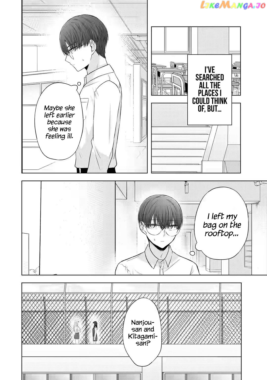 Nanjou-San Wa Boku Ni Dakaretai chapter 5 - page 33