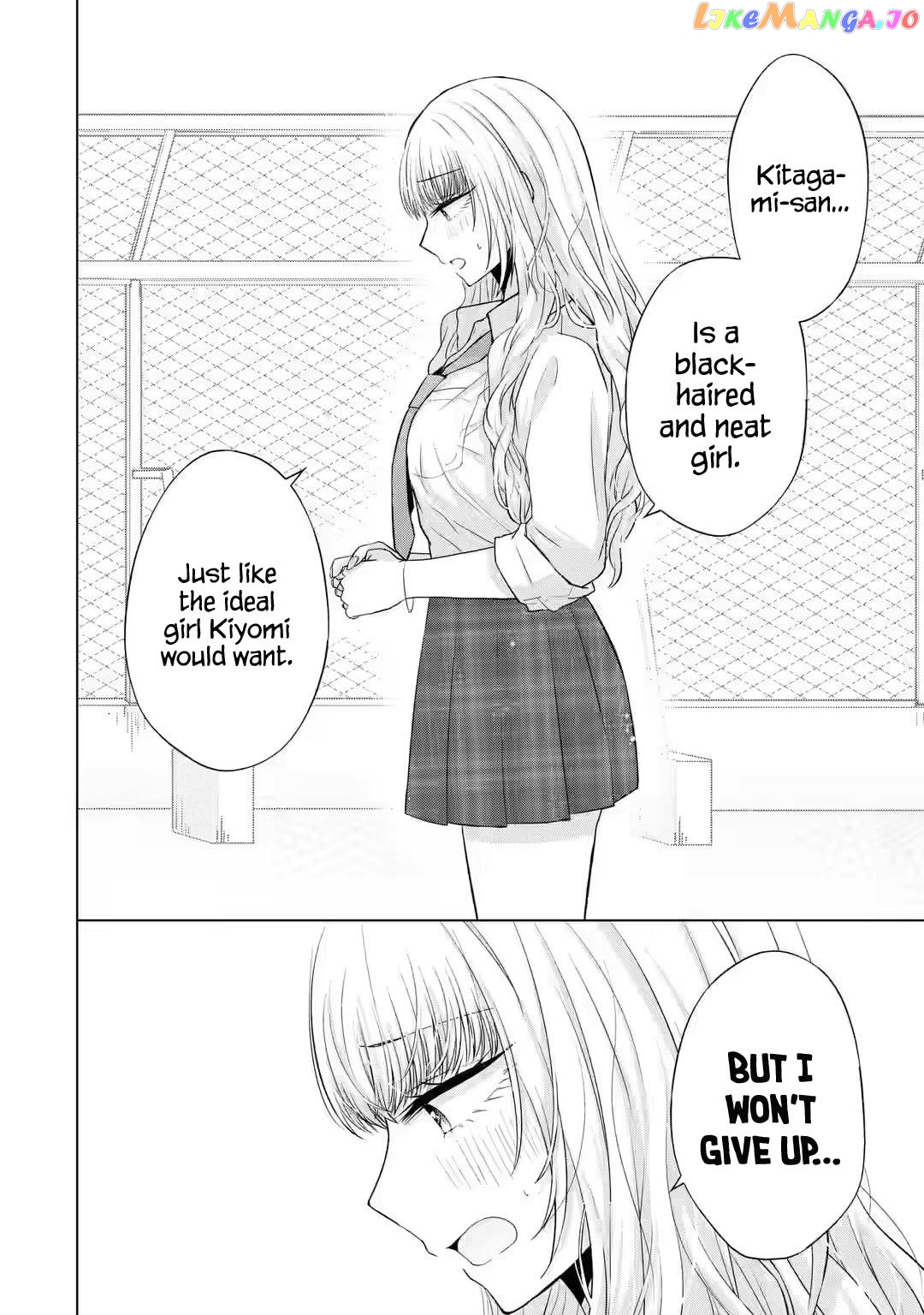Nanjou-San Wa Boku Ni Dakaretai chapter 5 - page 35
