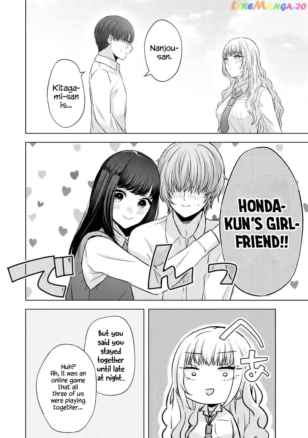 Nanjou-San Wa Boku Ni Dakaretai chapter 5 - page 39
