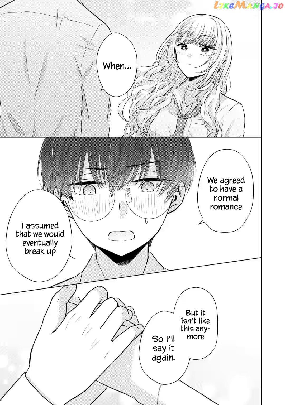 Nanjou-San Wa Boku Ni Dakaretai chapter 5 - page 42