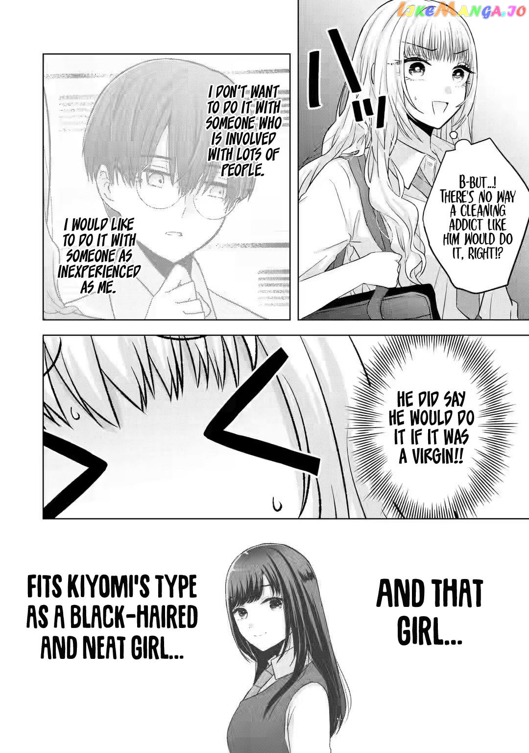 Nanjou-San Wa Boku Ni Dakaretai chapter 5 - page 5