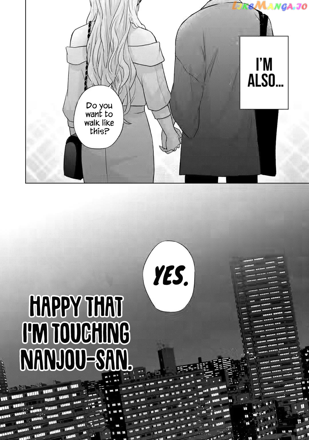 Nanjou-San Wa Boku Ni Dakaretai chapter 6 - page 37