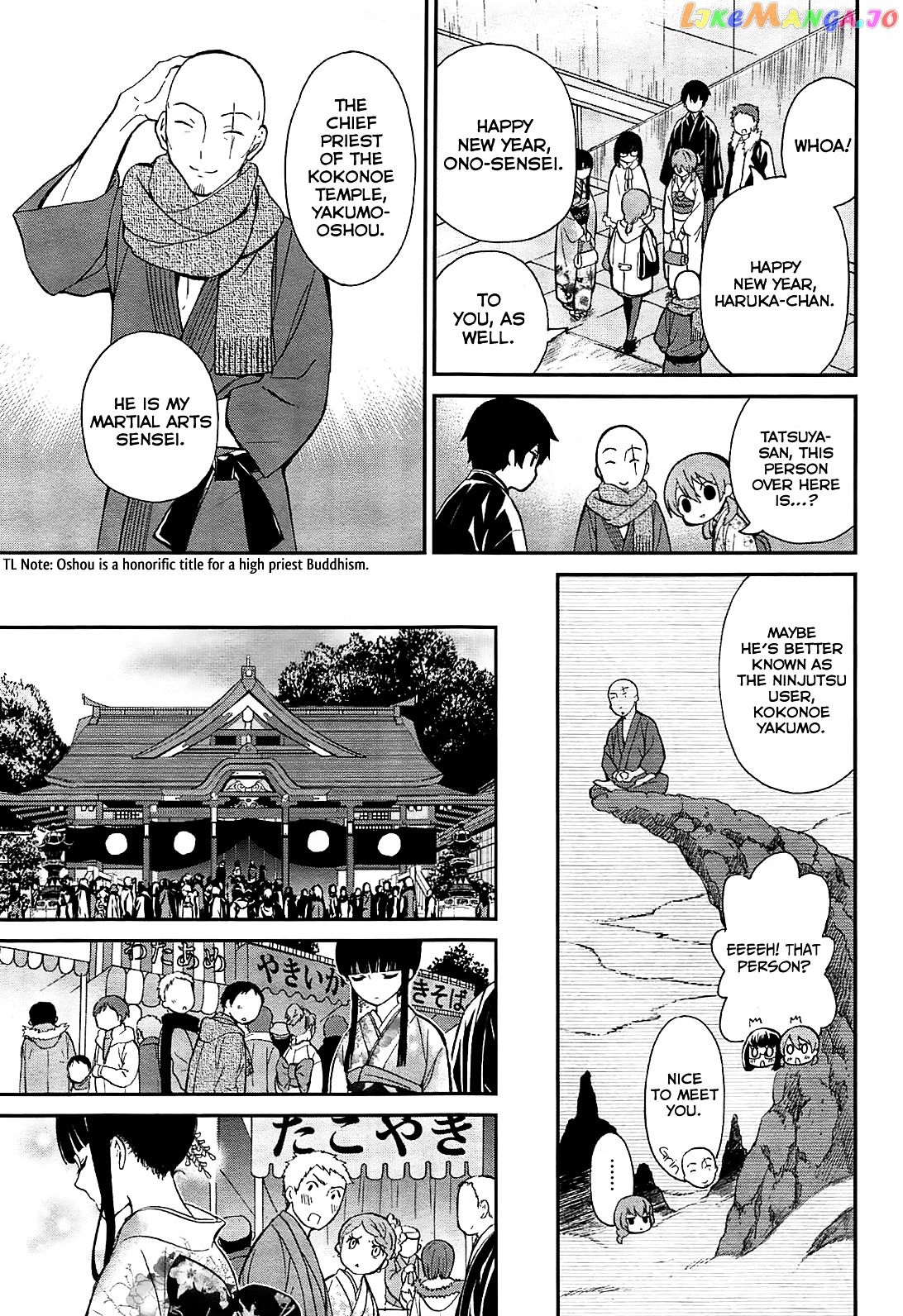 Mahouka Koukou No Rettousei – Raihousha Hen chapter 1 - page 25