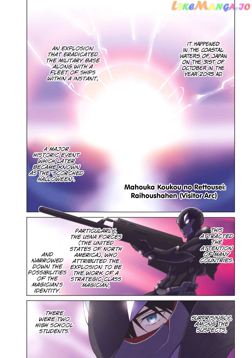 Mahouka Koukou No Rettousei – Raihousha Hen chapter 1 - page 3