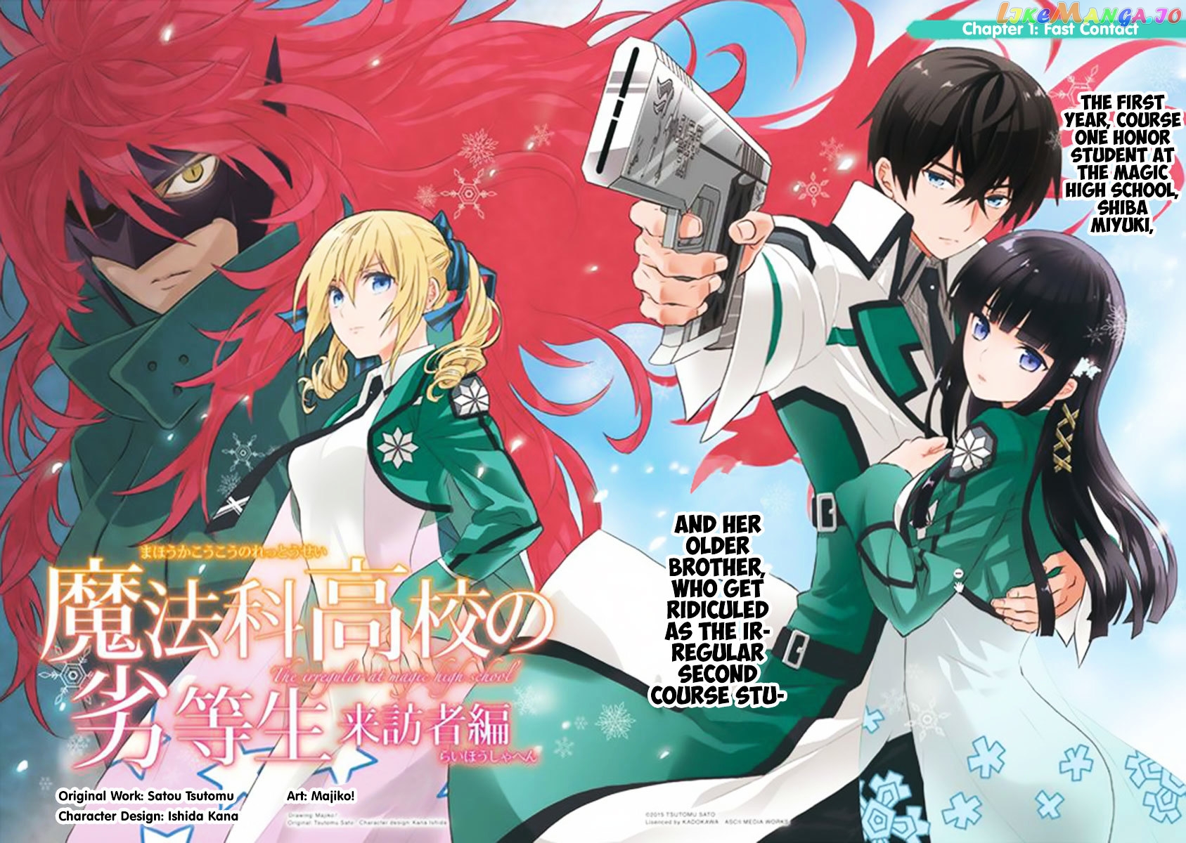 Mahouka Koukou No Rettousei – Raihousha Hen chapter 1 - page 4