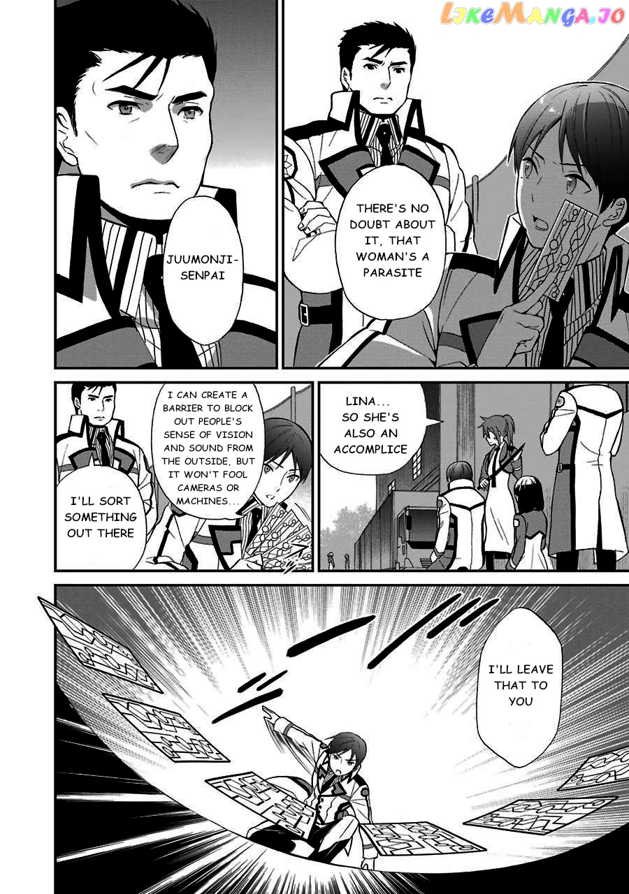Mahouka Koukou No Rettousei – Raihousha Hen chapter 14 - page 14