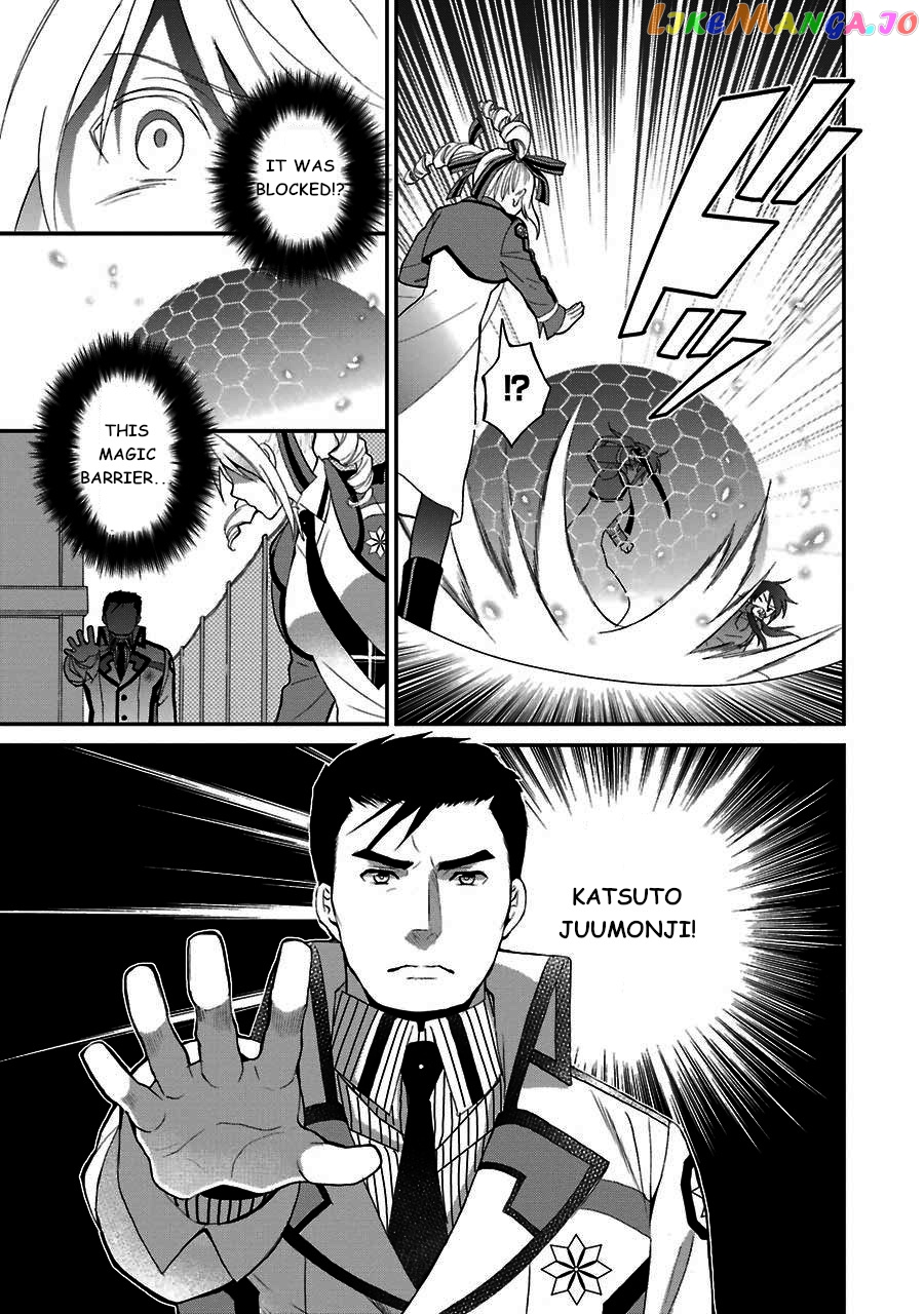 Mahouka Koukou No Rettousei – Raihousha Hen chapter 14 - page 21