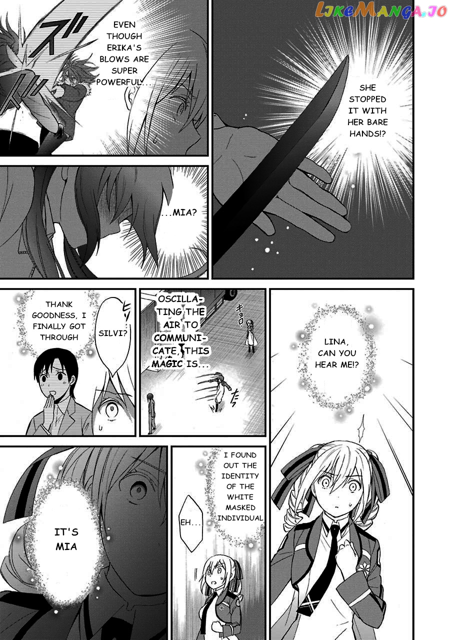 Mahouka Koukou No Rettousei – Raihousha Hen chapter 14 - page 23