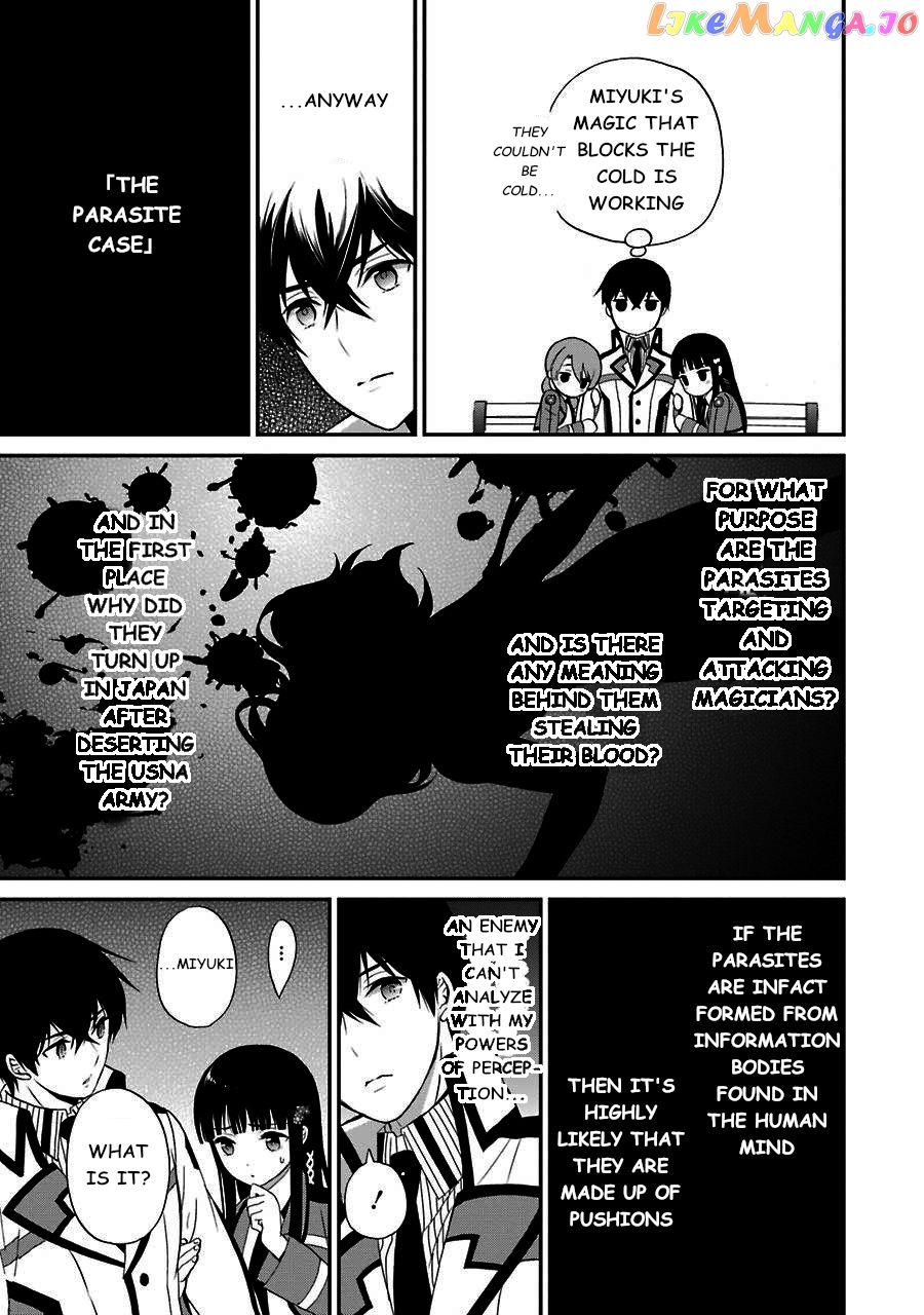 Mahouka Koukou No Rettousei – Raihousha Hen chapter 14 - page 7