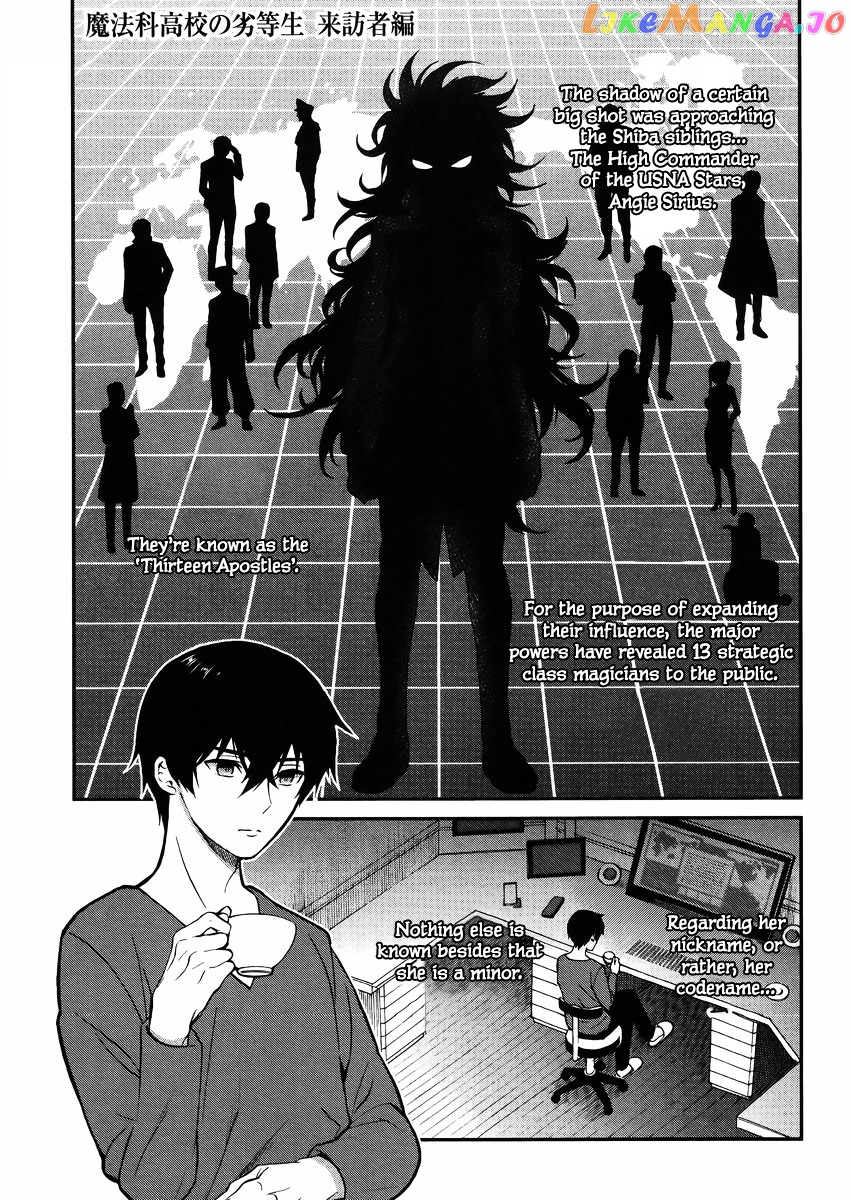 Mahouka Koukou No Rettousei – Raihousha Hen chapter 2 - page 2