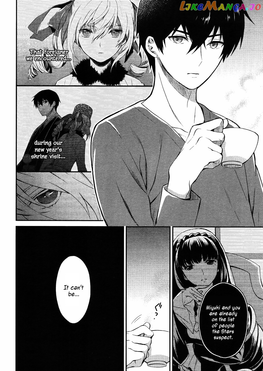 Mahouka Koukou No Rettousei – Raihousha Hen chapter 2 - page 3