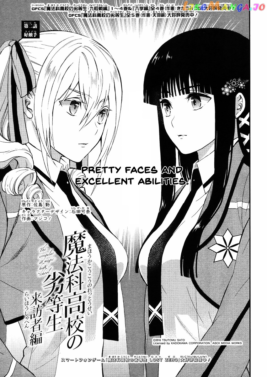 Mahouka Koukou No Rettousei – Raihousha Hen chapter 2 - page 4